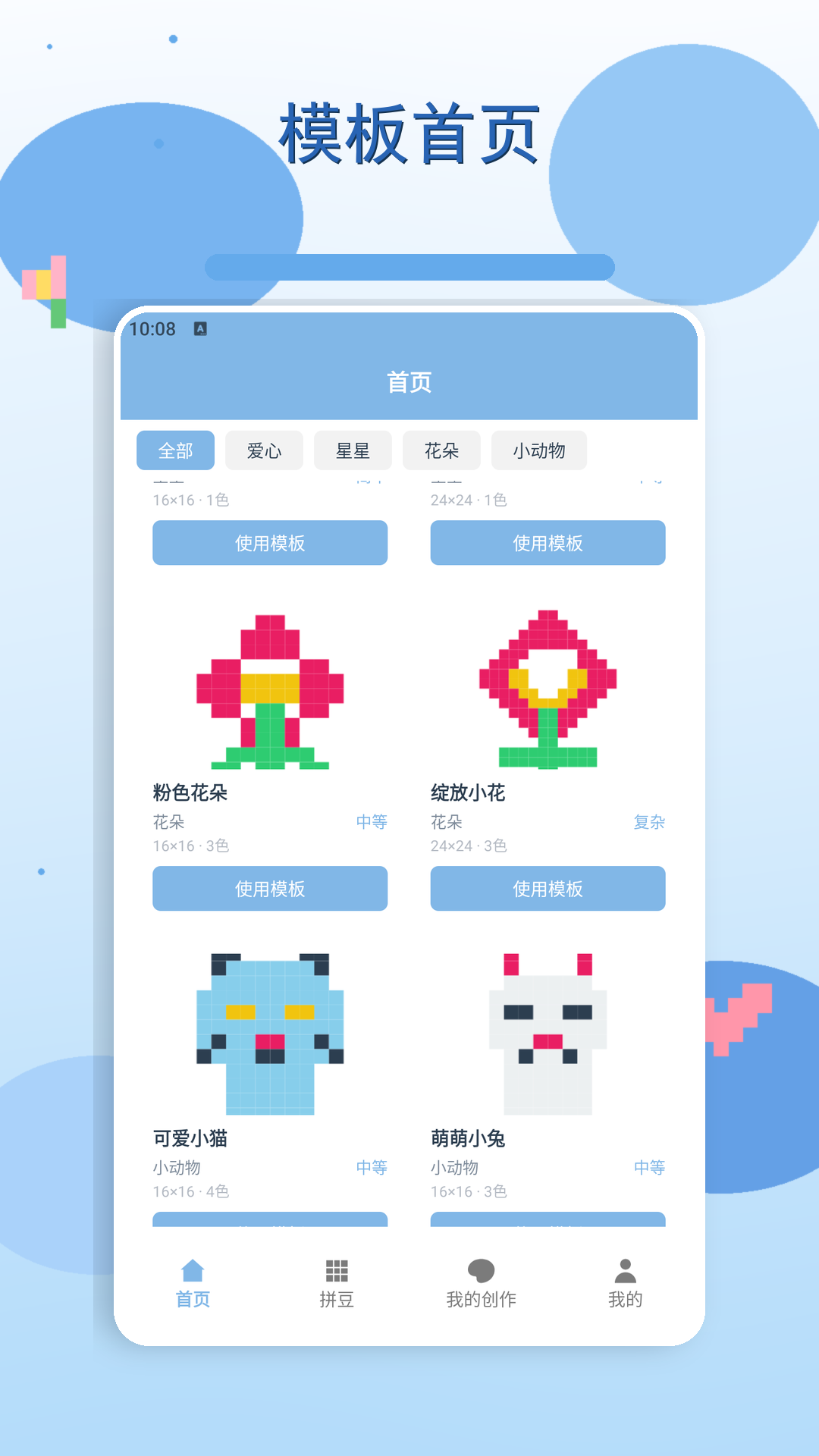 精彩截图-AI豆仓2026官方新版