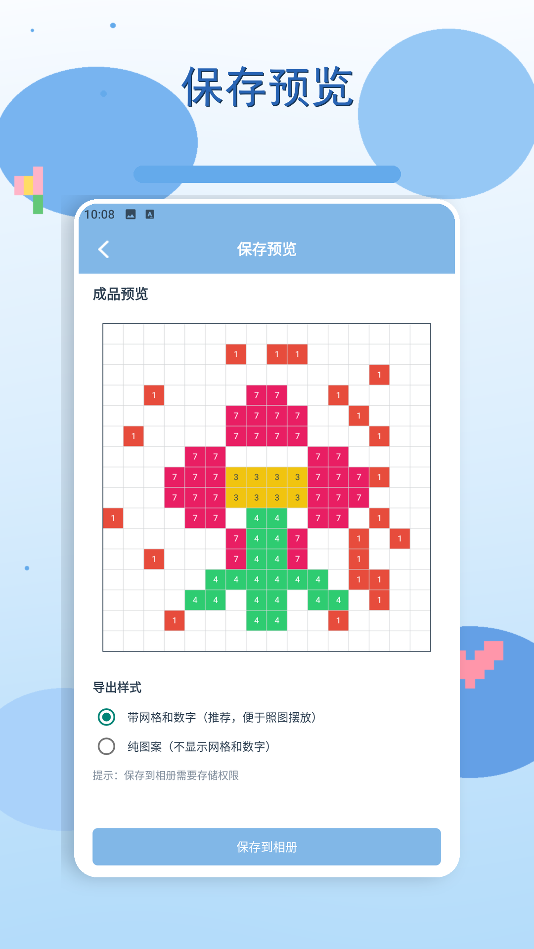 精彩截图-AI豆仓2026官方新版