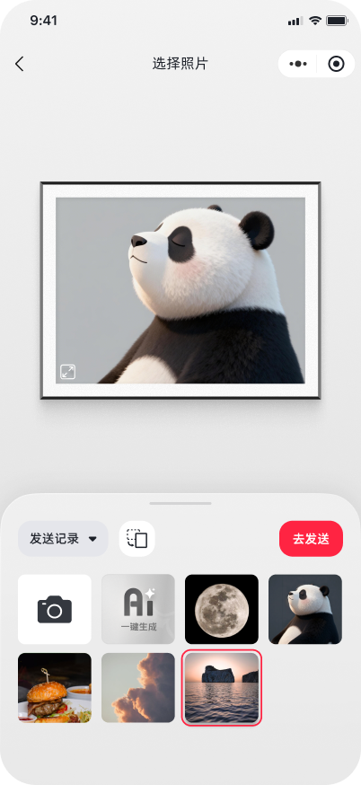 精彩截图-时光财囊2026官方新版