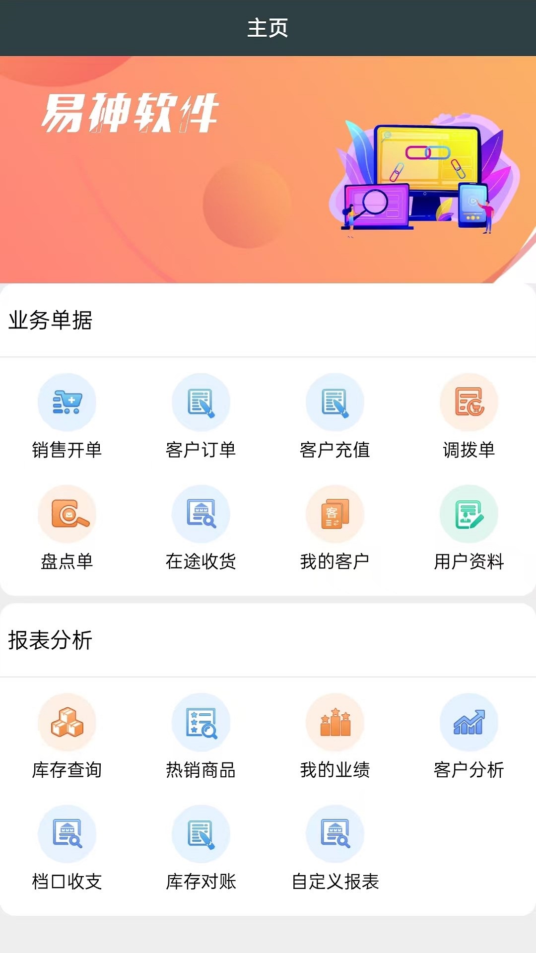 精彩截图-云批2026官方新版