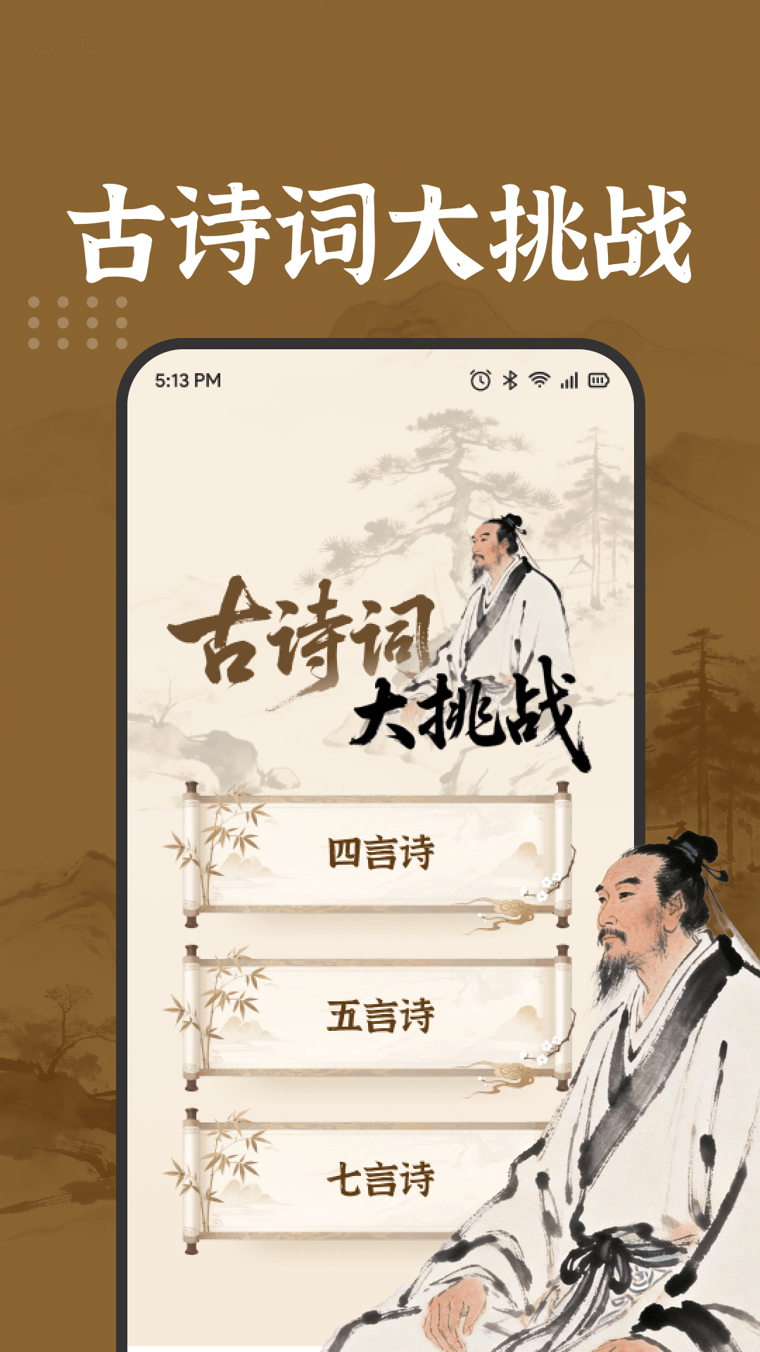 精彩截图-福利答题2026官方新版