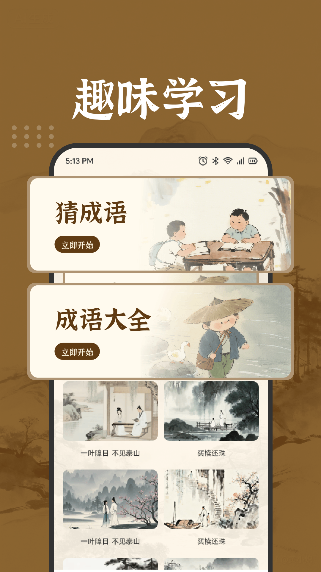 精彩截图-福利答题2026官方新版