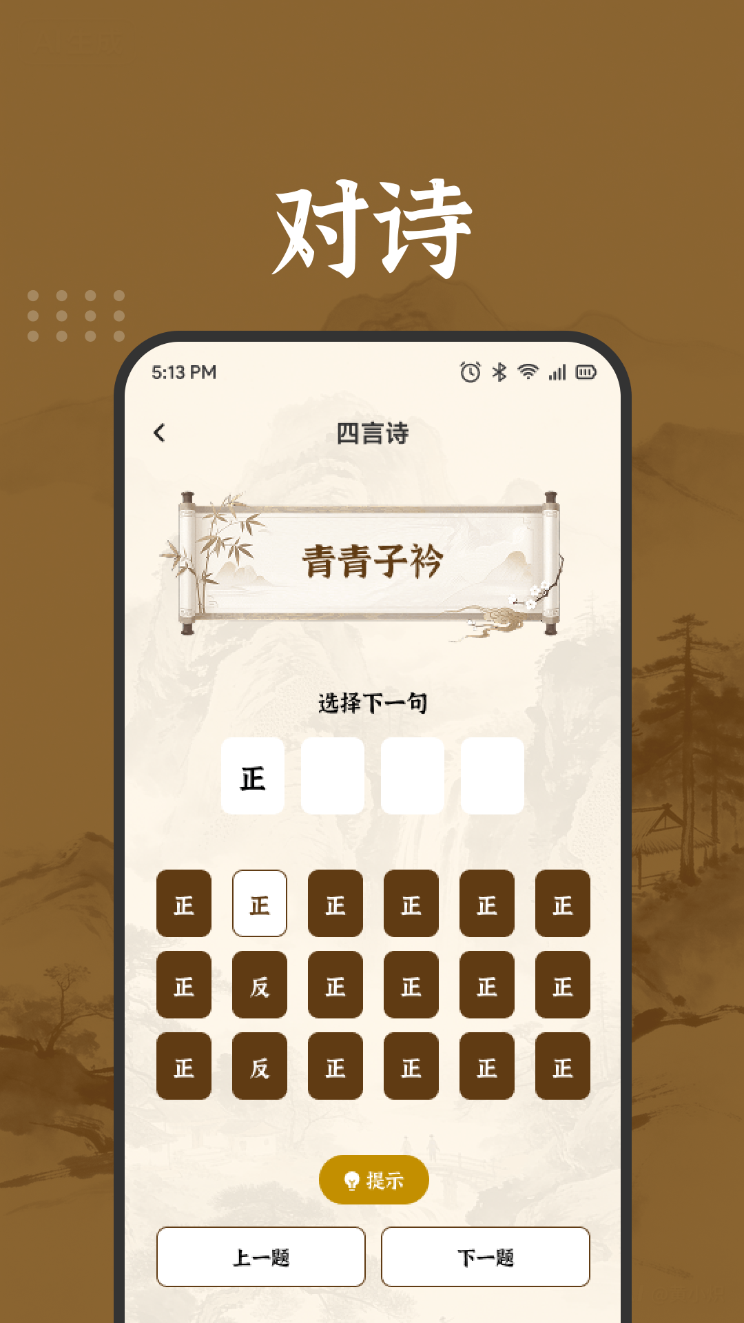 精彩截图-福利答题2026官方新版