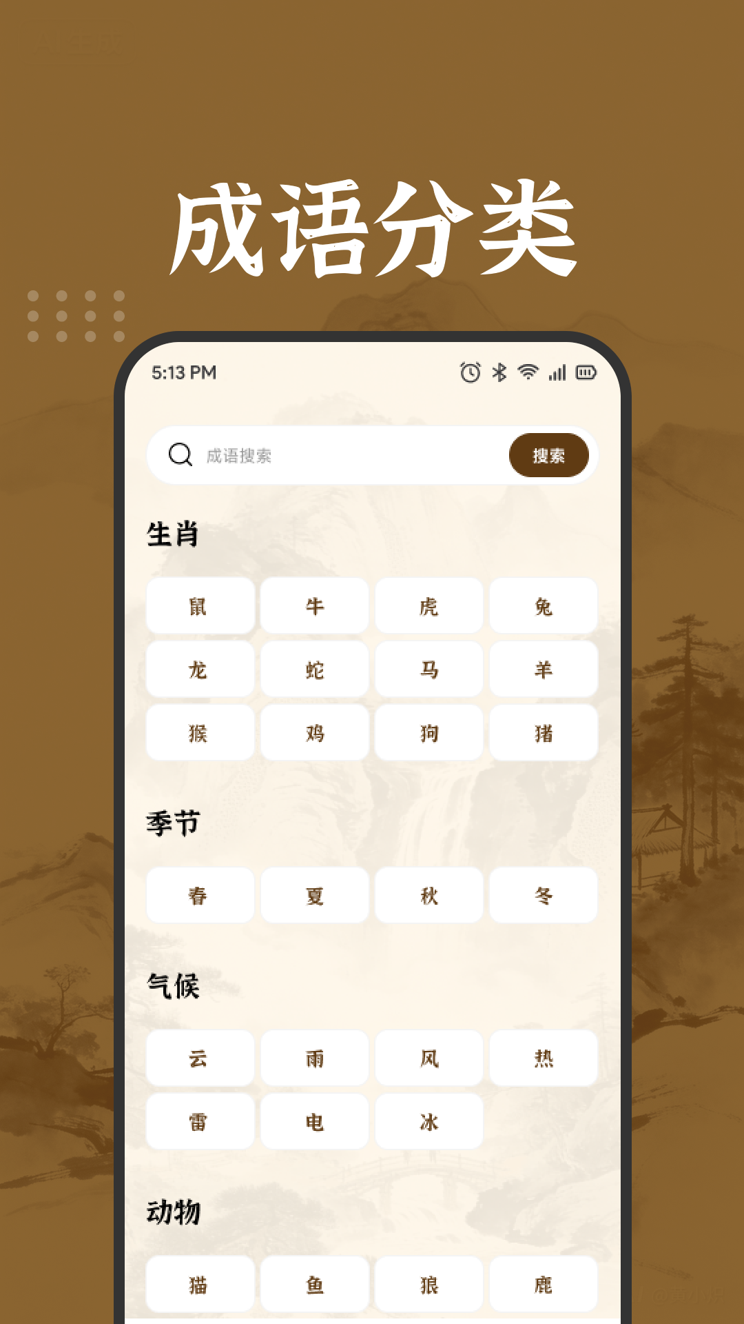 精彩截图-福利答题2026官方新版