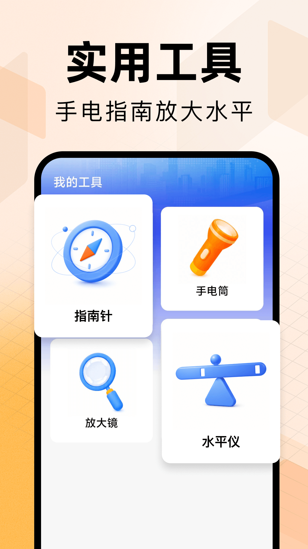 精彩截图-电子发票报销专家2026官方新版