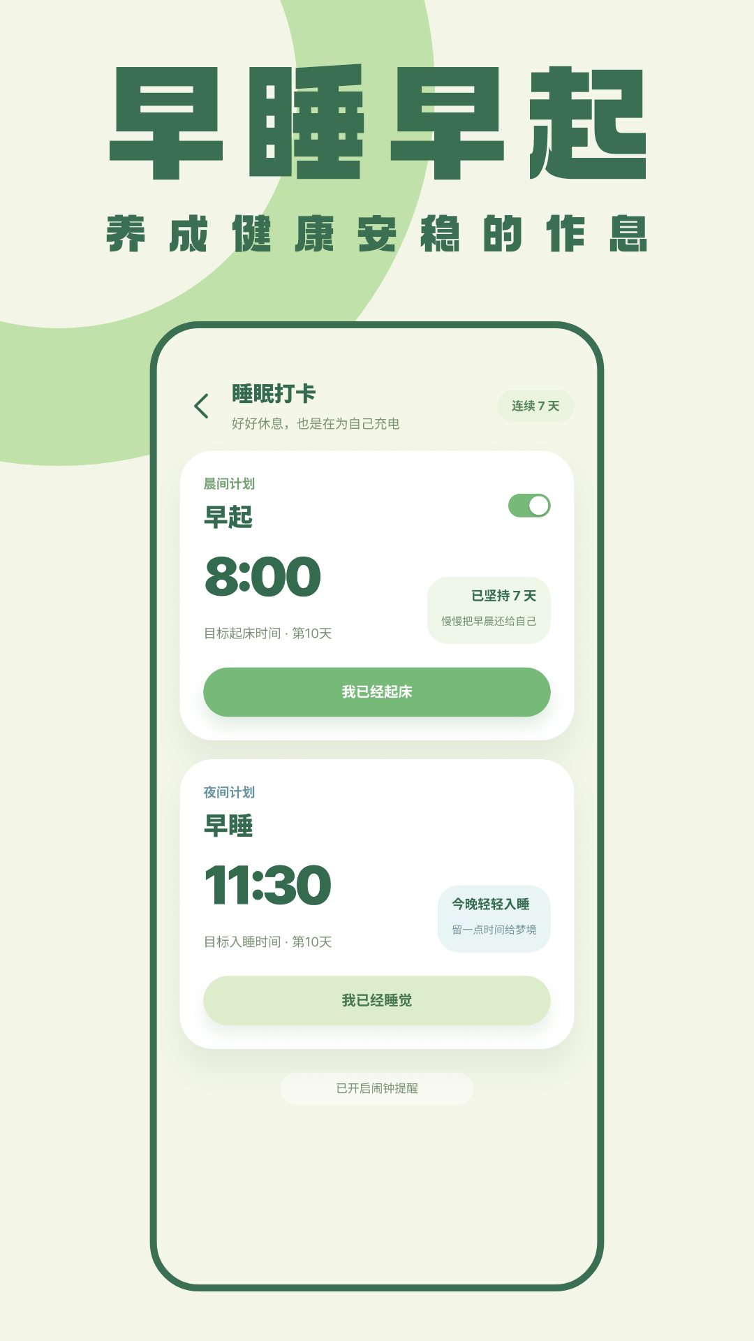 精彩截图-植物保卫战2026官方新版