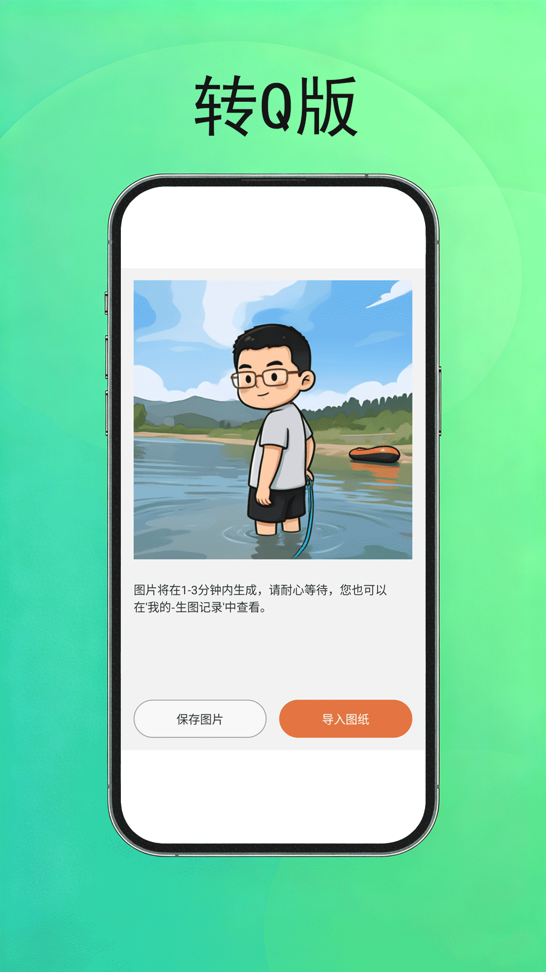 精彩截图-拼豆派2026官方新版