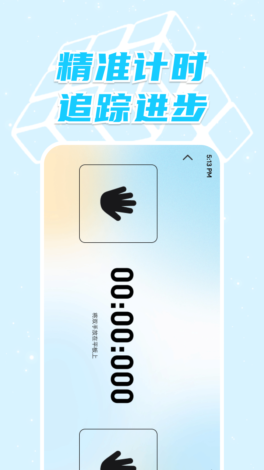 精彩截图-市场魔方帮2026官方新版