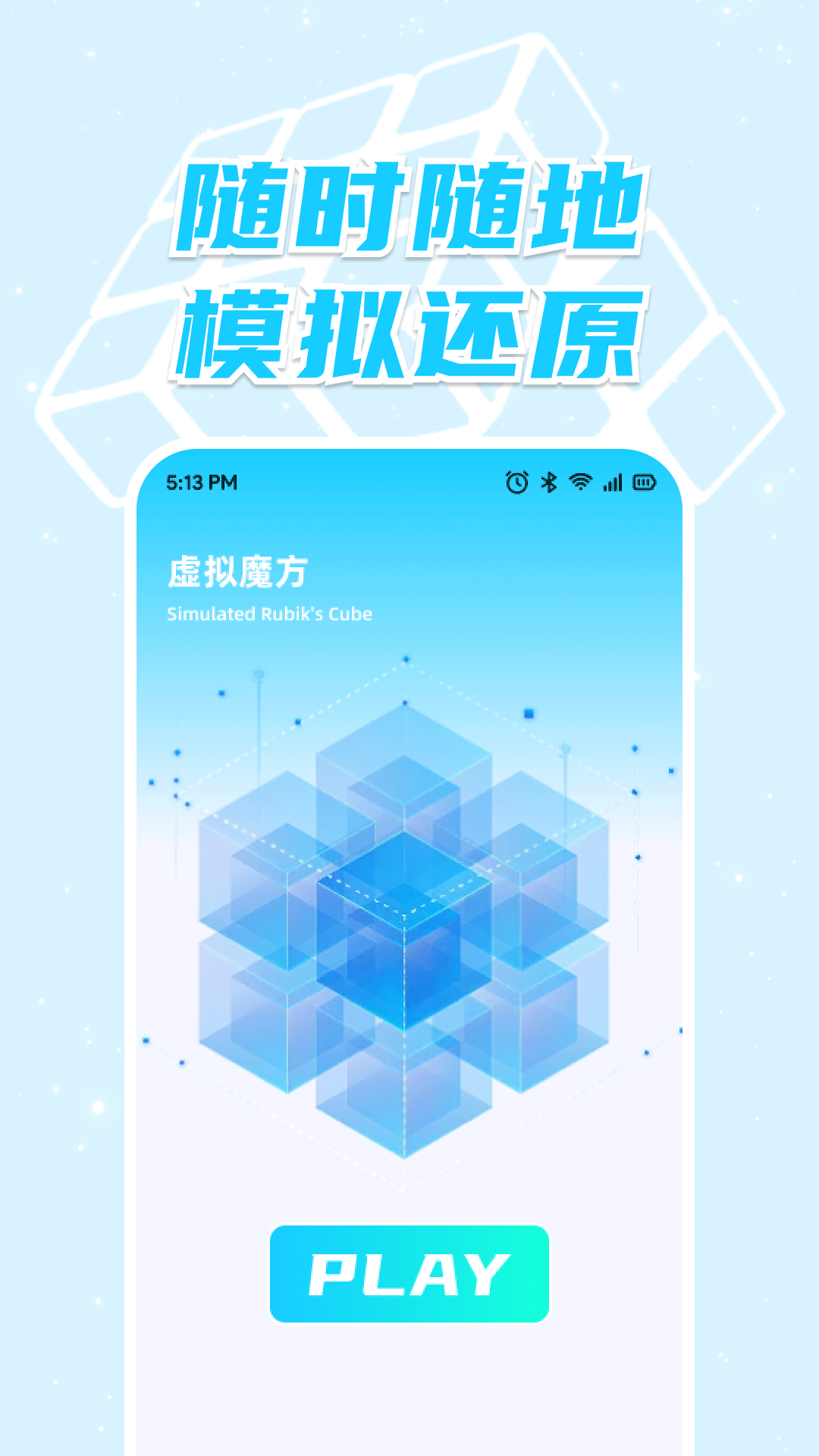 精彩截图-市场魔方帮2026官方新版