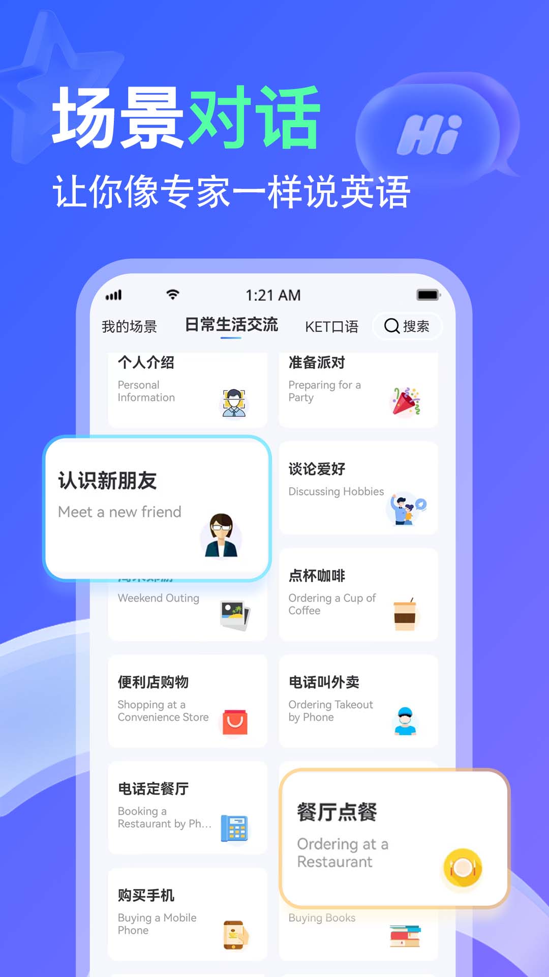 精彩截图-LibTalk2026官方新版