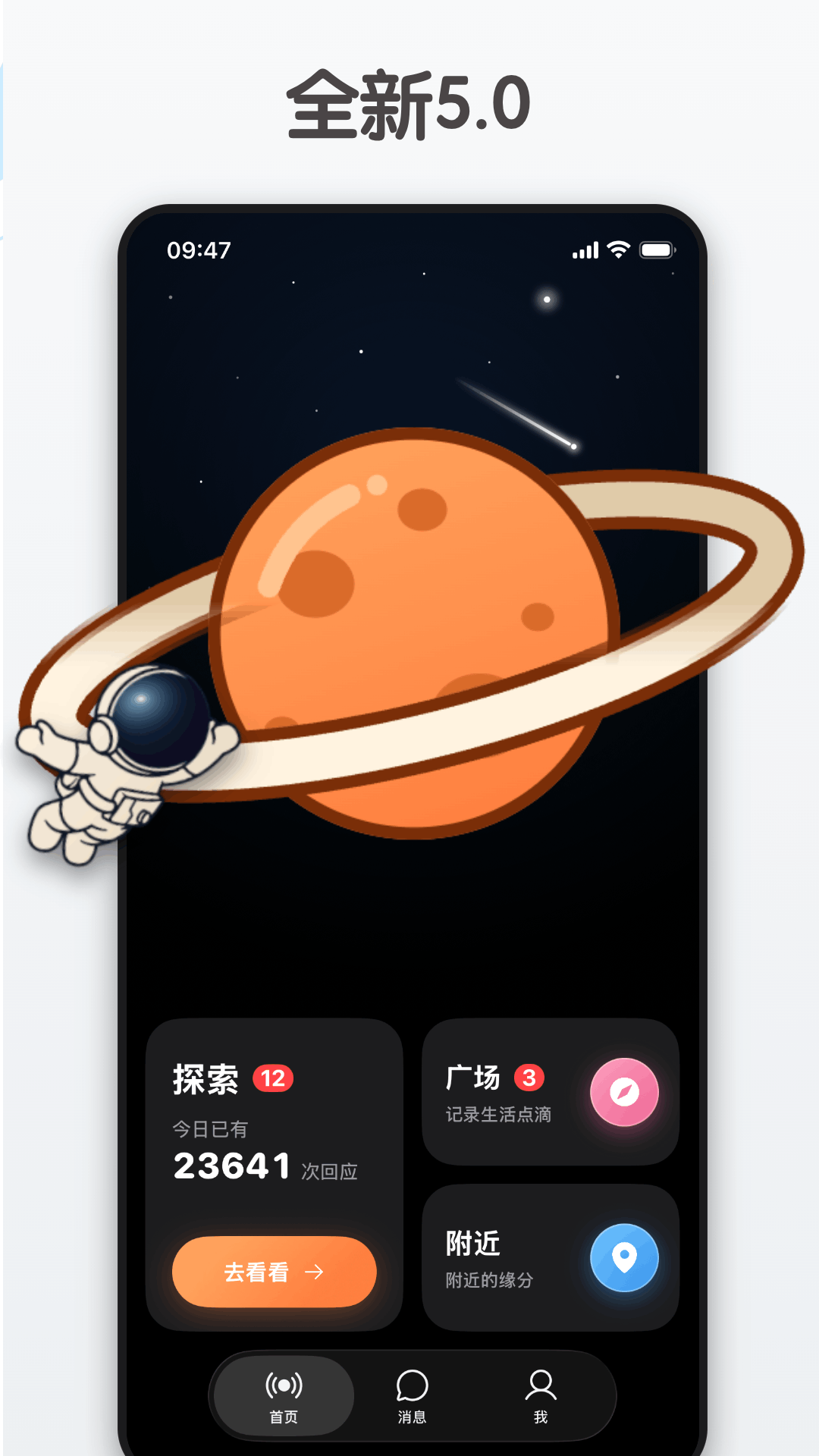 精彩截图-小派2026官方新版