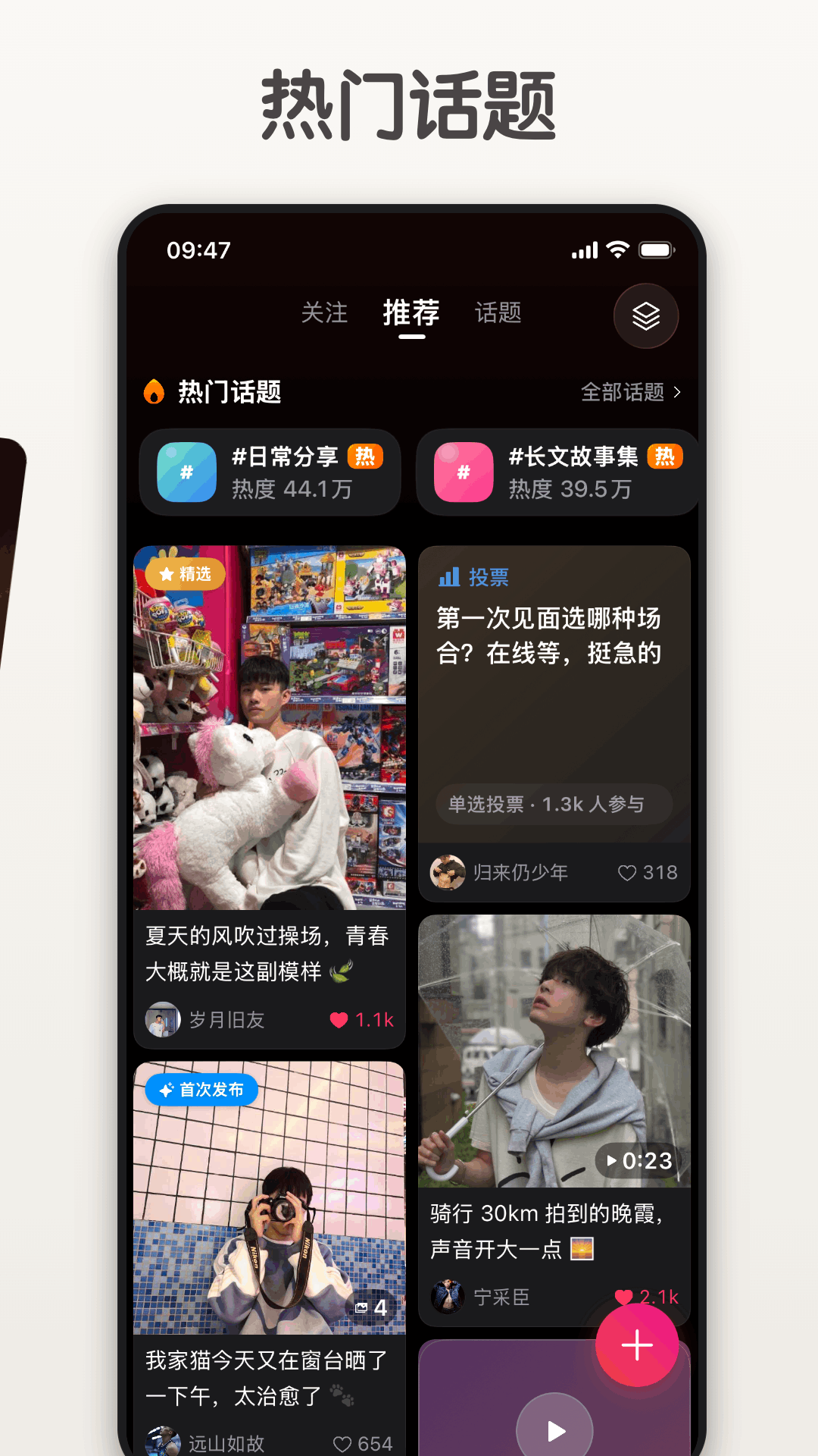 精彩截图-小派2026官方新版