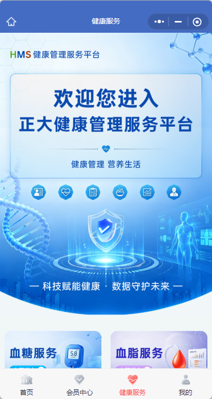 精彩截图-益购佳2026官方新版