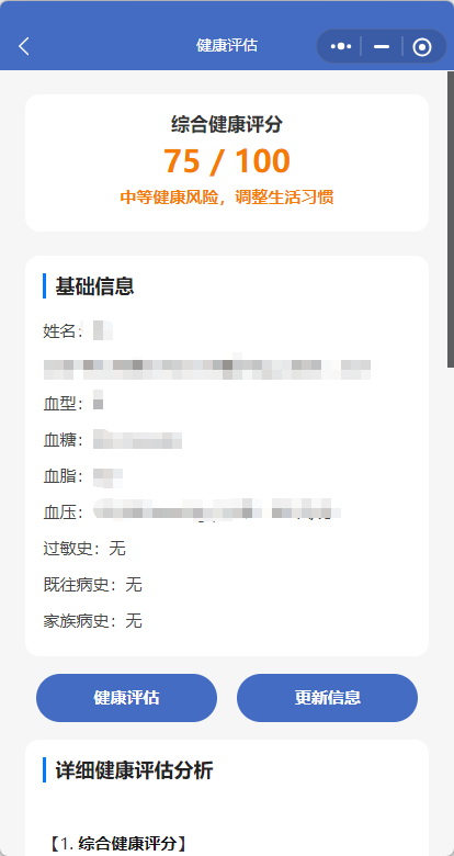 精彩截图-益购佳2026官方新版