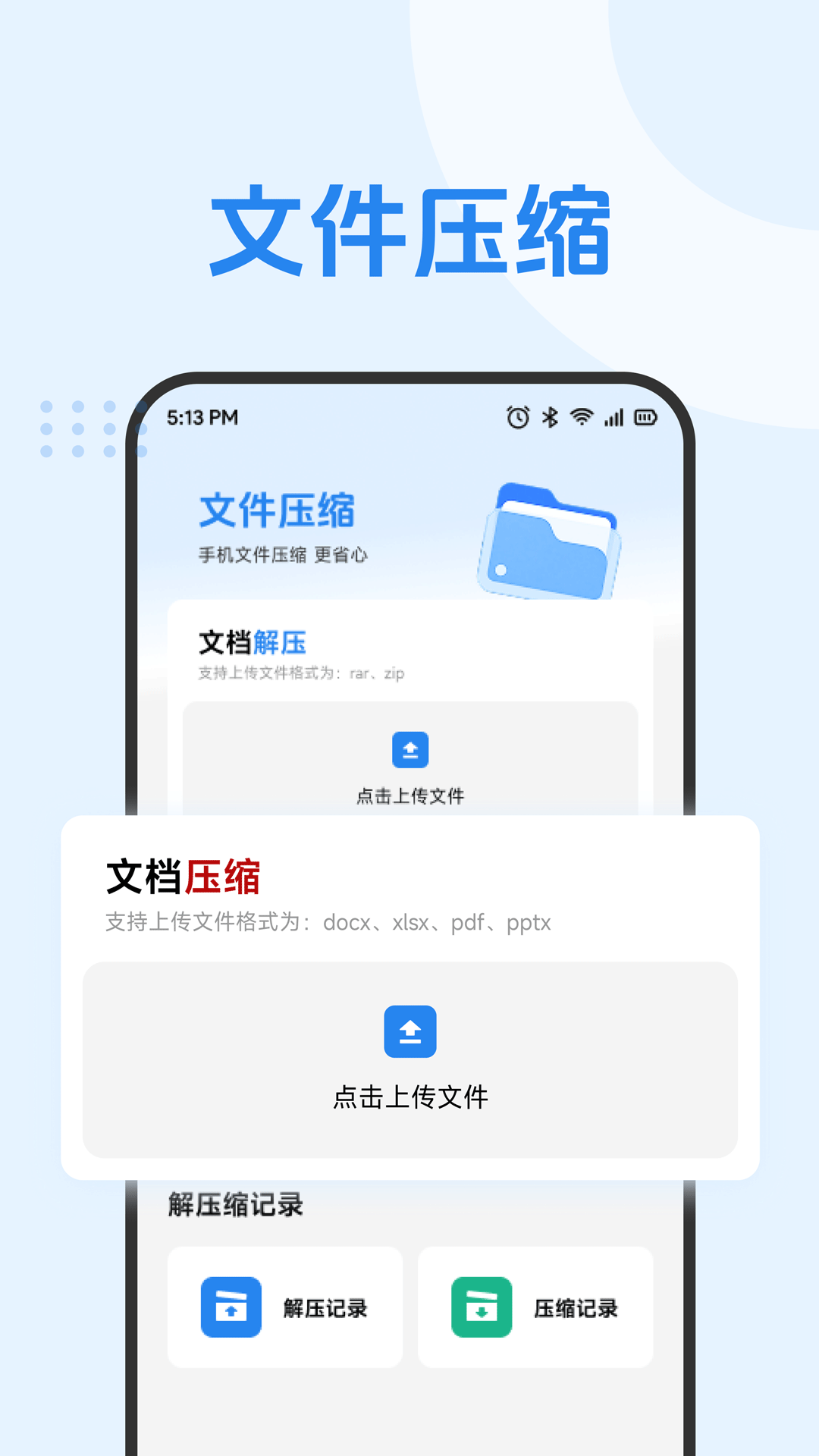 精彩截图-极光云2026官方新版