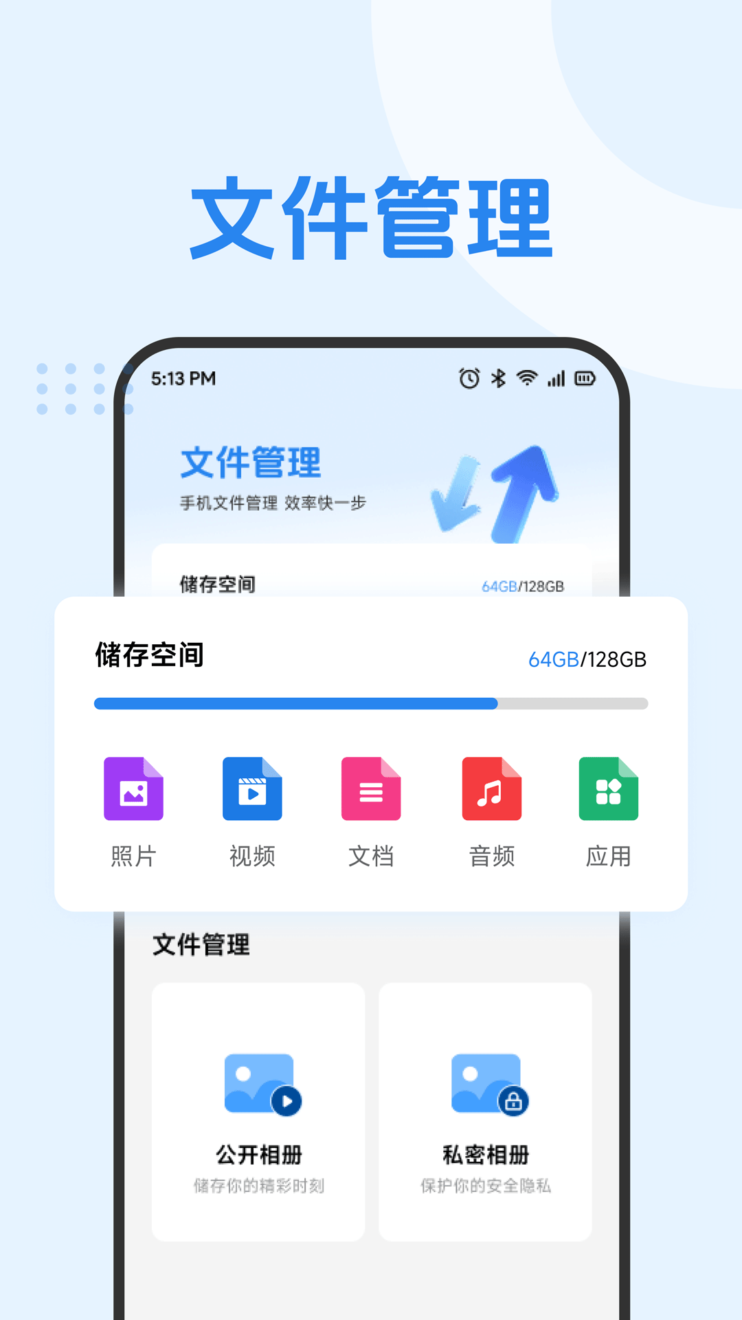 精彩截图-极光云2026官方新版