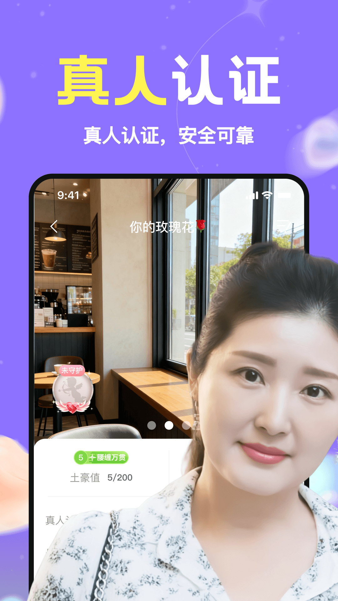 精彩截图-私语圈2026官方新版