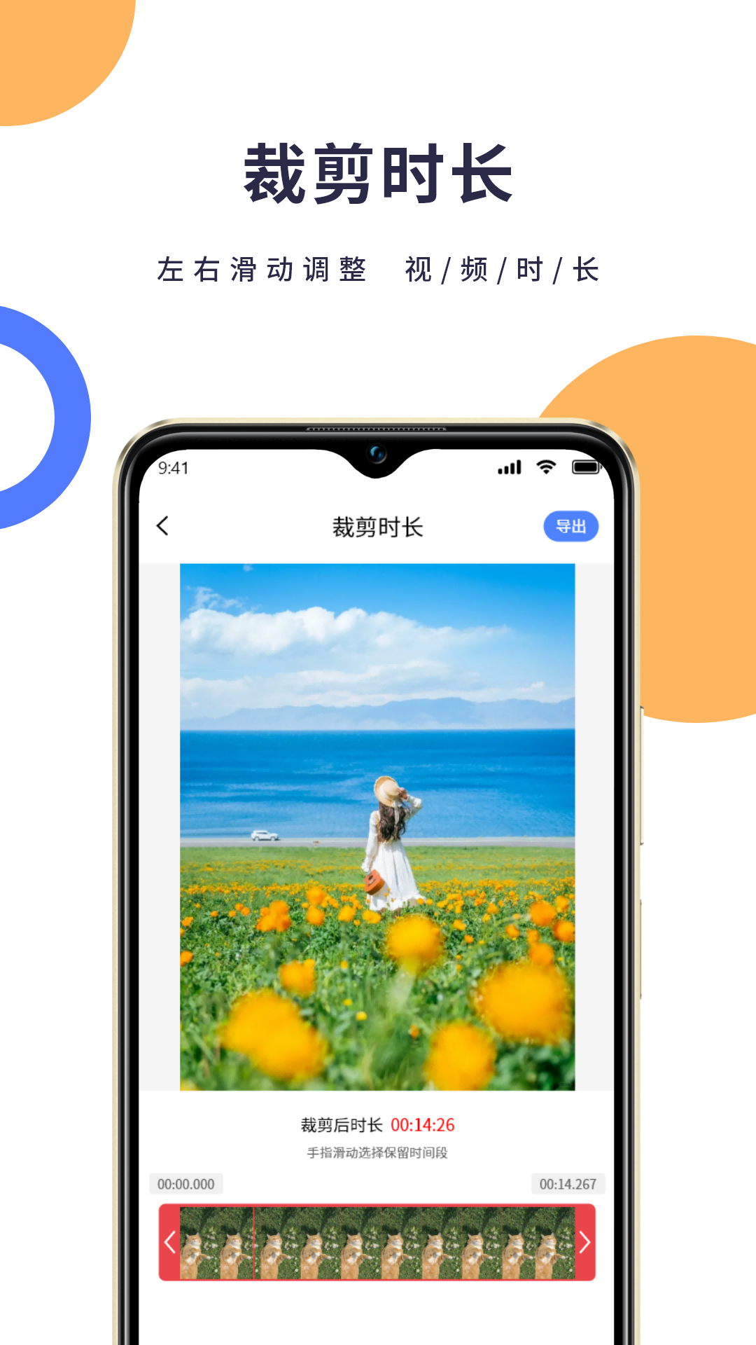 精彩截图-一键去水印宝2026官方新版