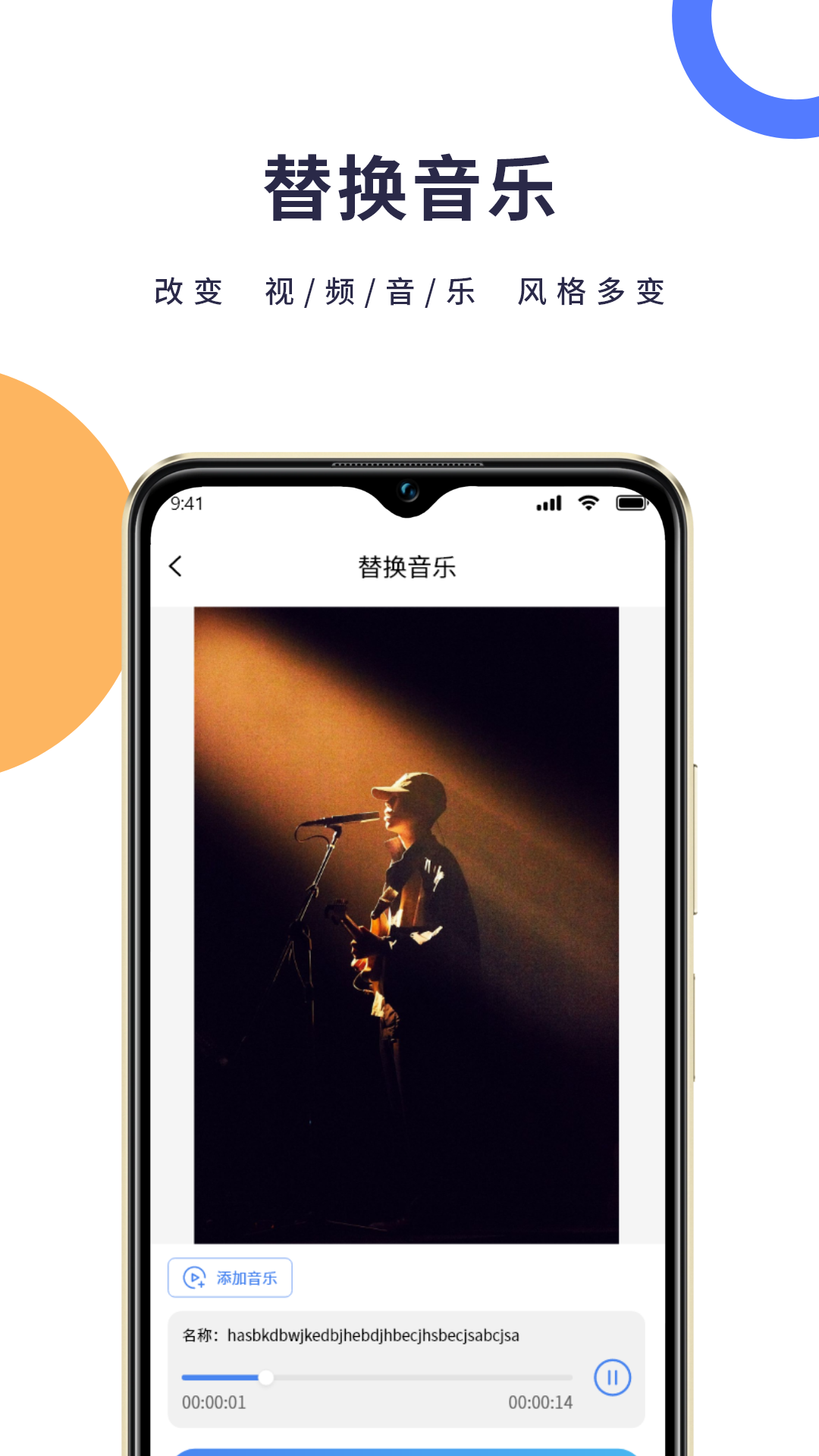 精彩截图-一键去水印宝2026官方新版