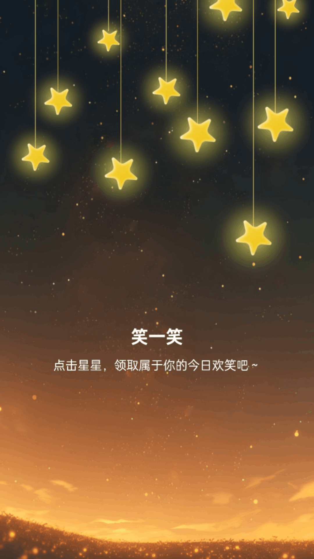 精彩截图-计步赚闲钱2026官方新版