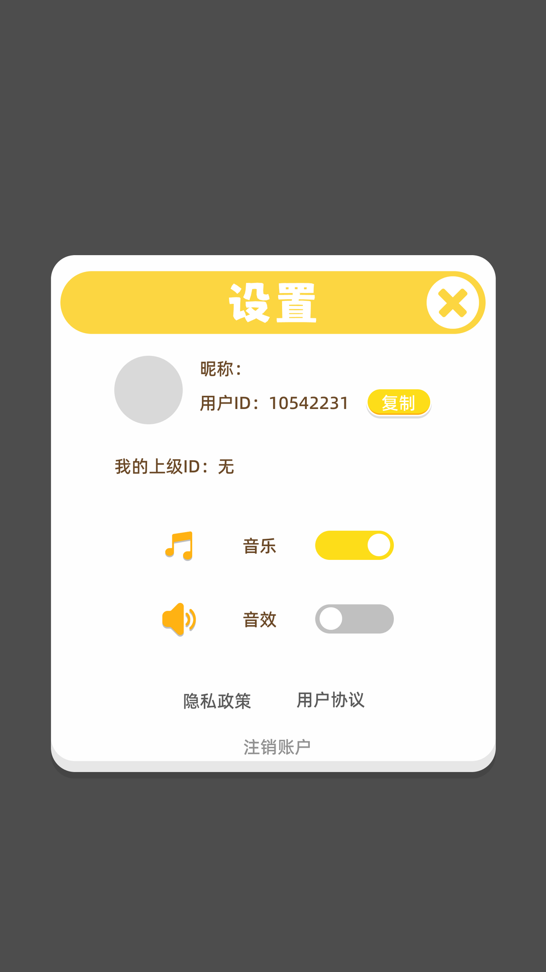 精彩截图-冲到第一名2026官方新版