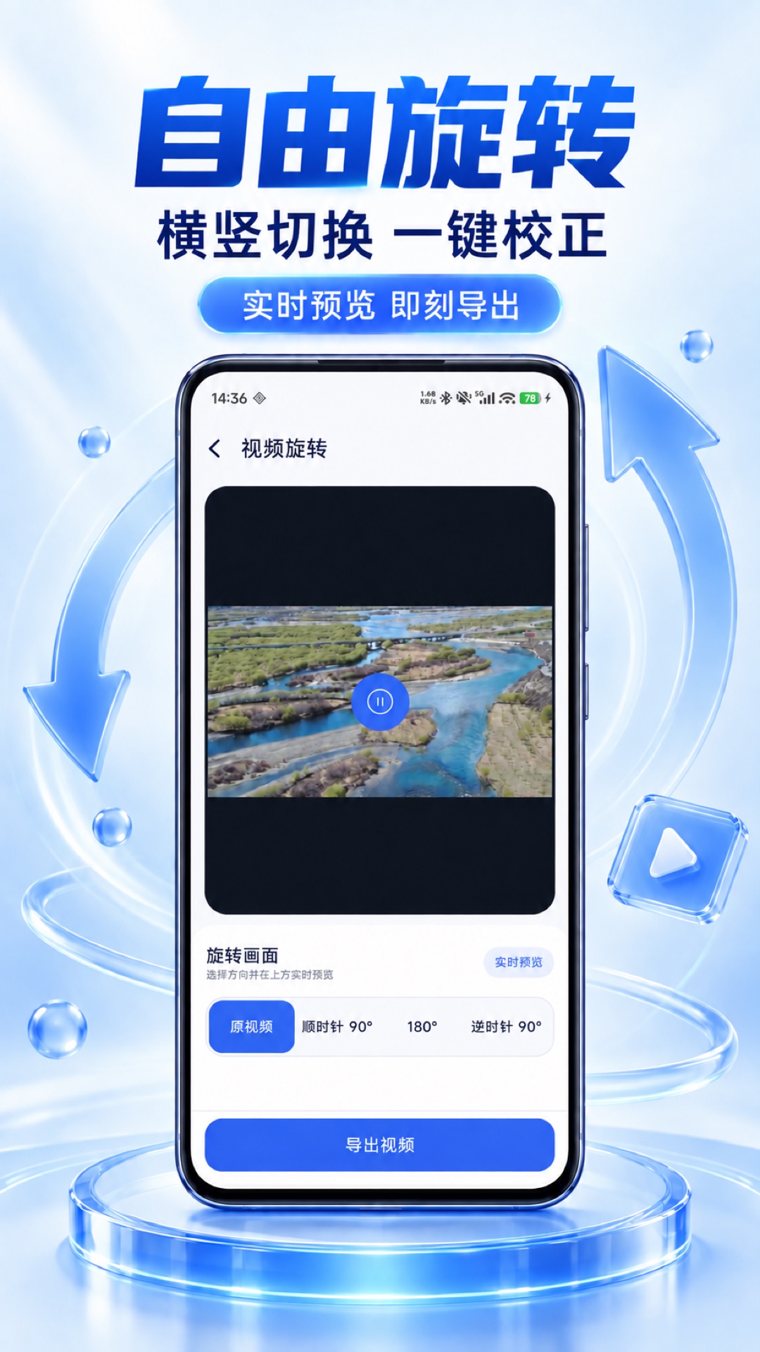 精彩截图-视频截图2026官方新版