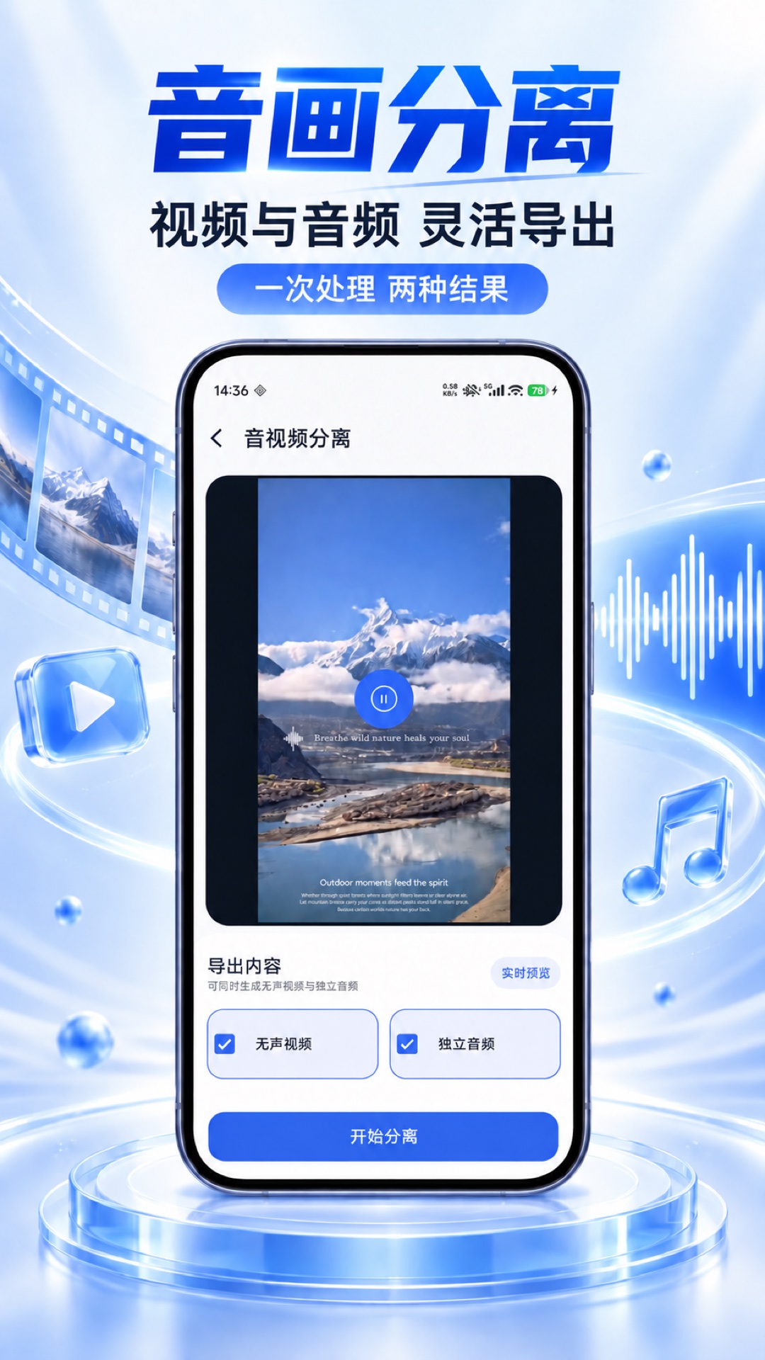 精彩截图-视频截图2026官方新版