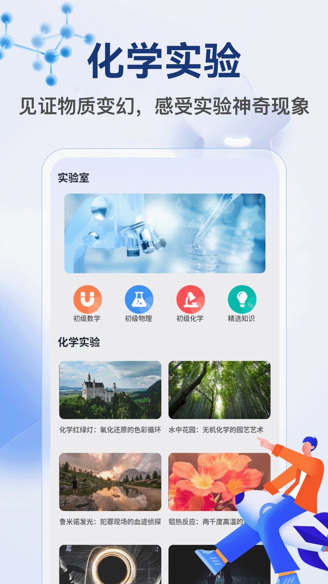 精彩截图-探花秀2026官方新版