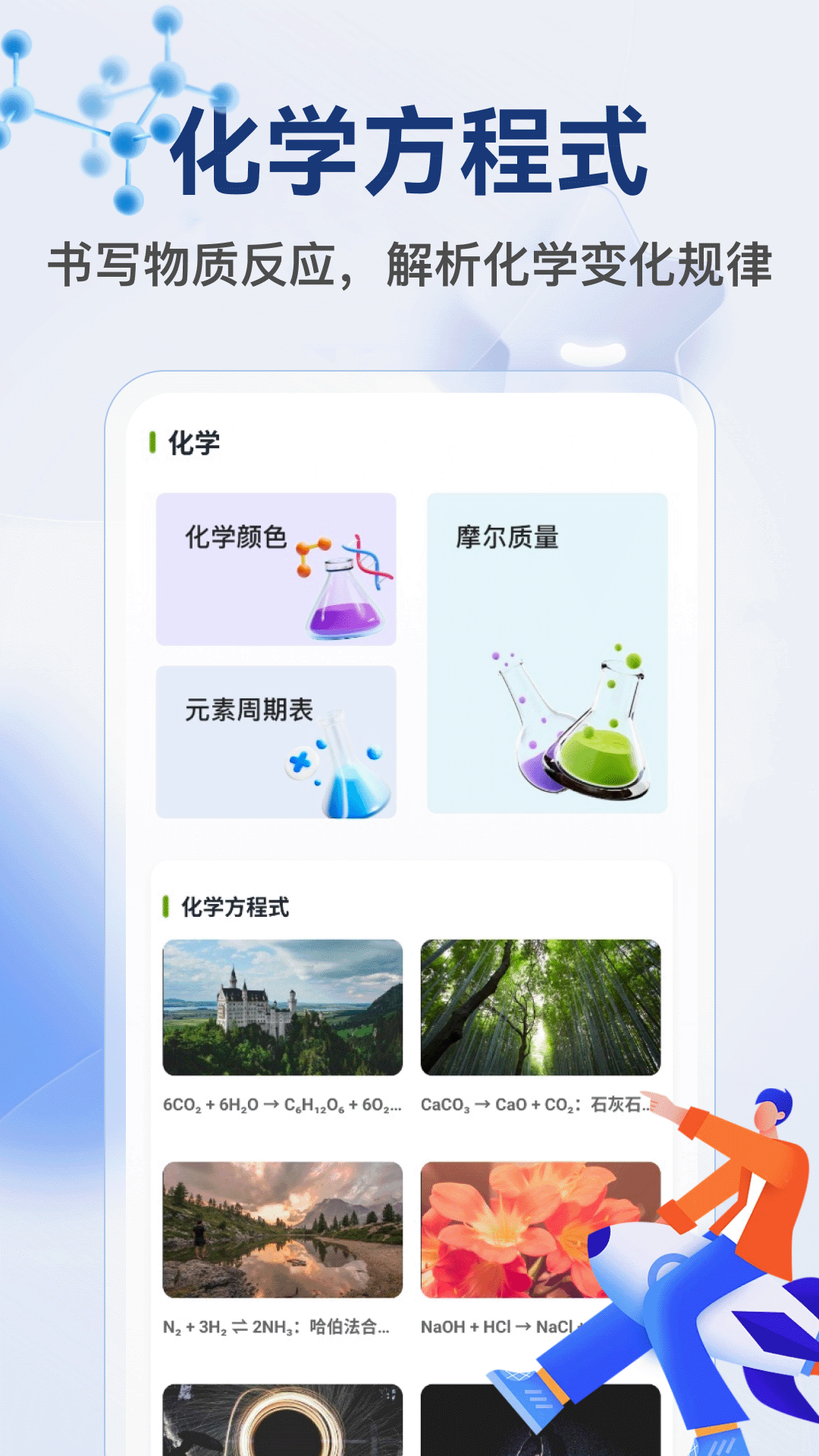 精彩截图-探花秀2026官方新版