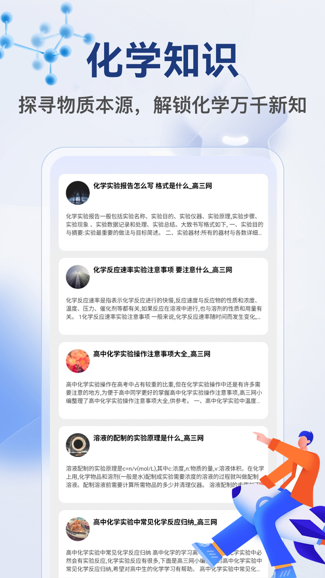 精彩截图-探花秀2026官方新版
