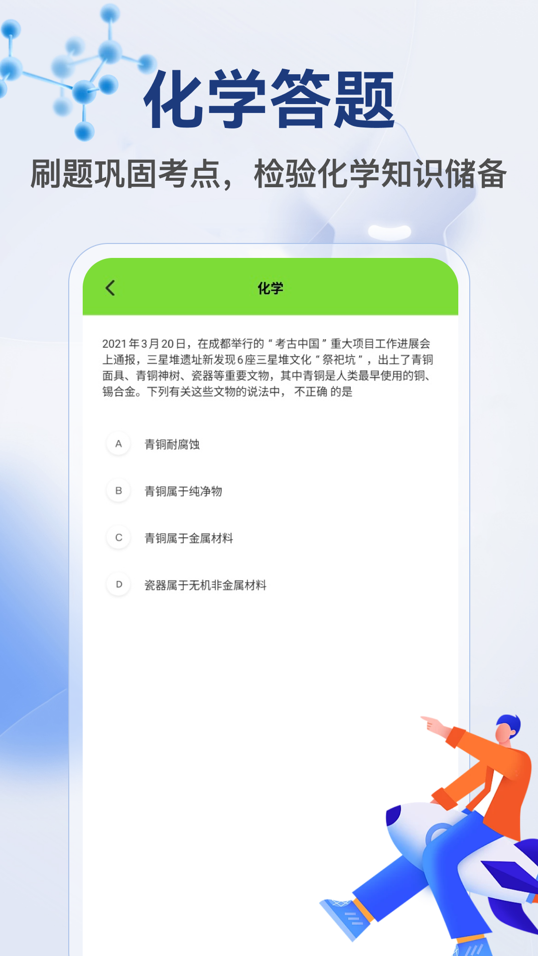 精彩截图-探花秀2026官方新版