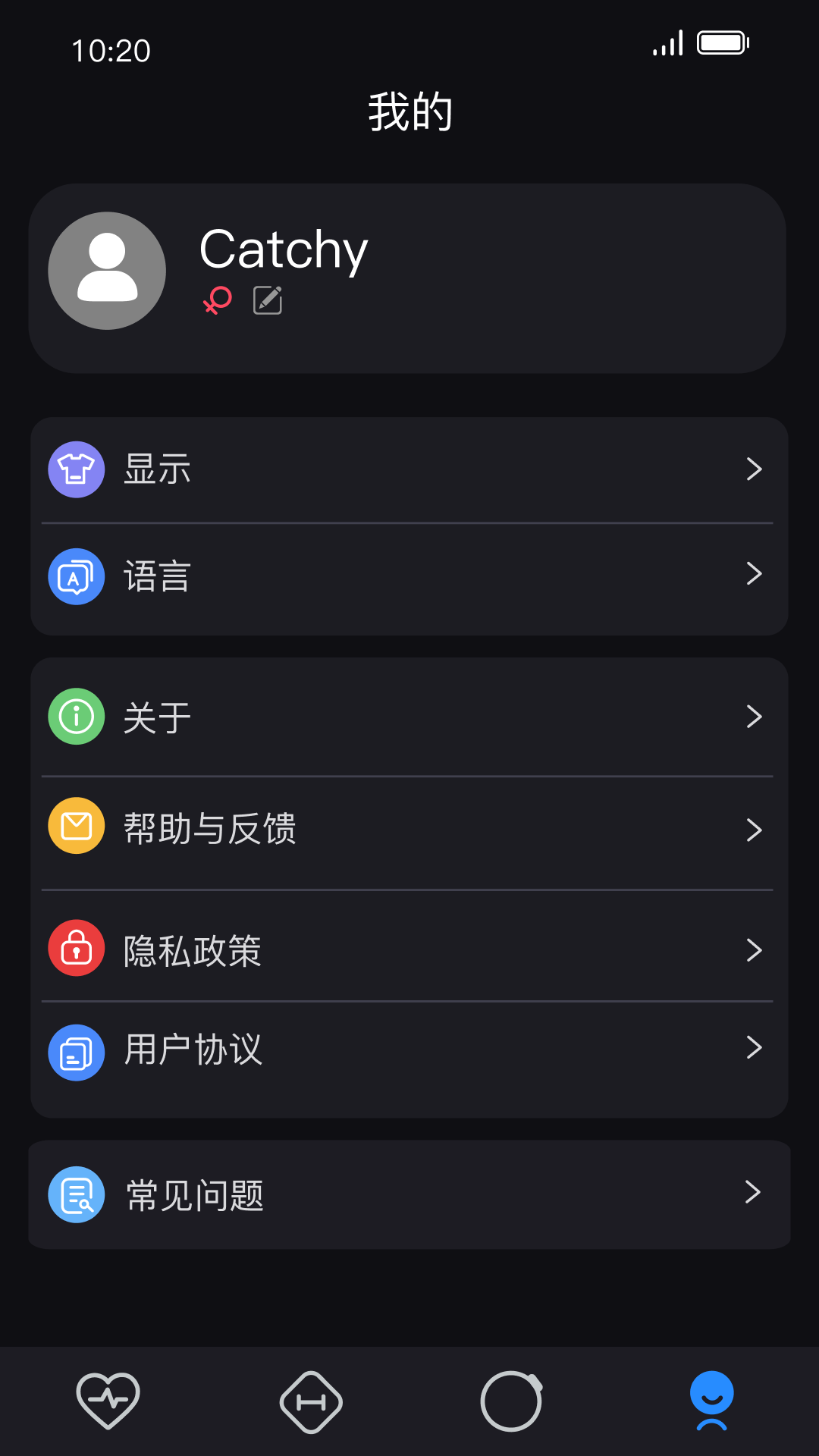 精彩截图-XJ Ring2026官方新版