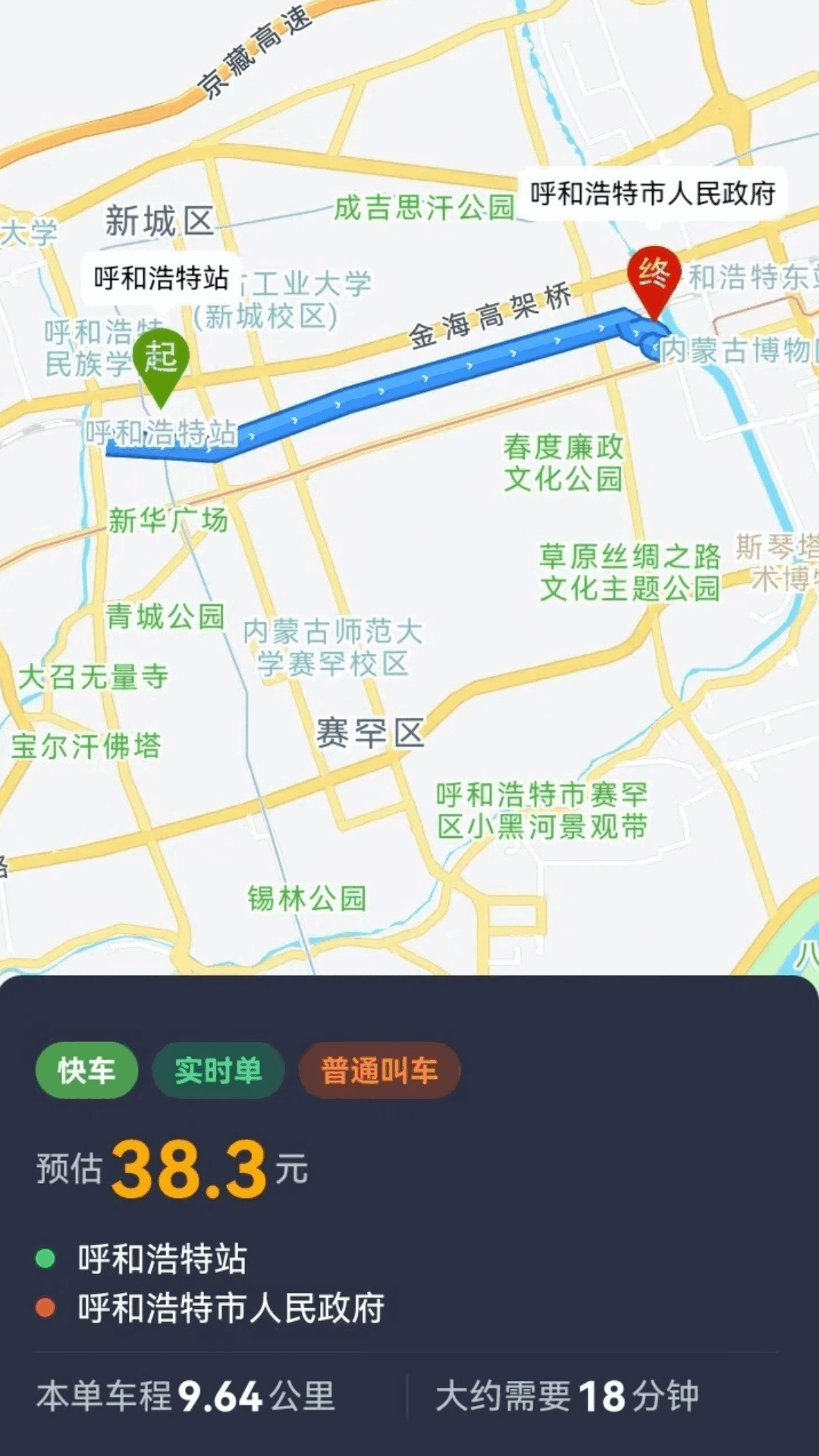 精彩截图-胡杨快车2026官方新版