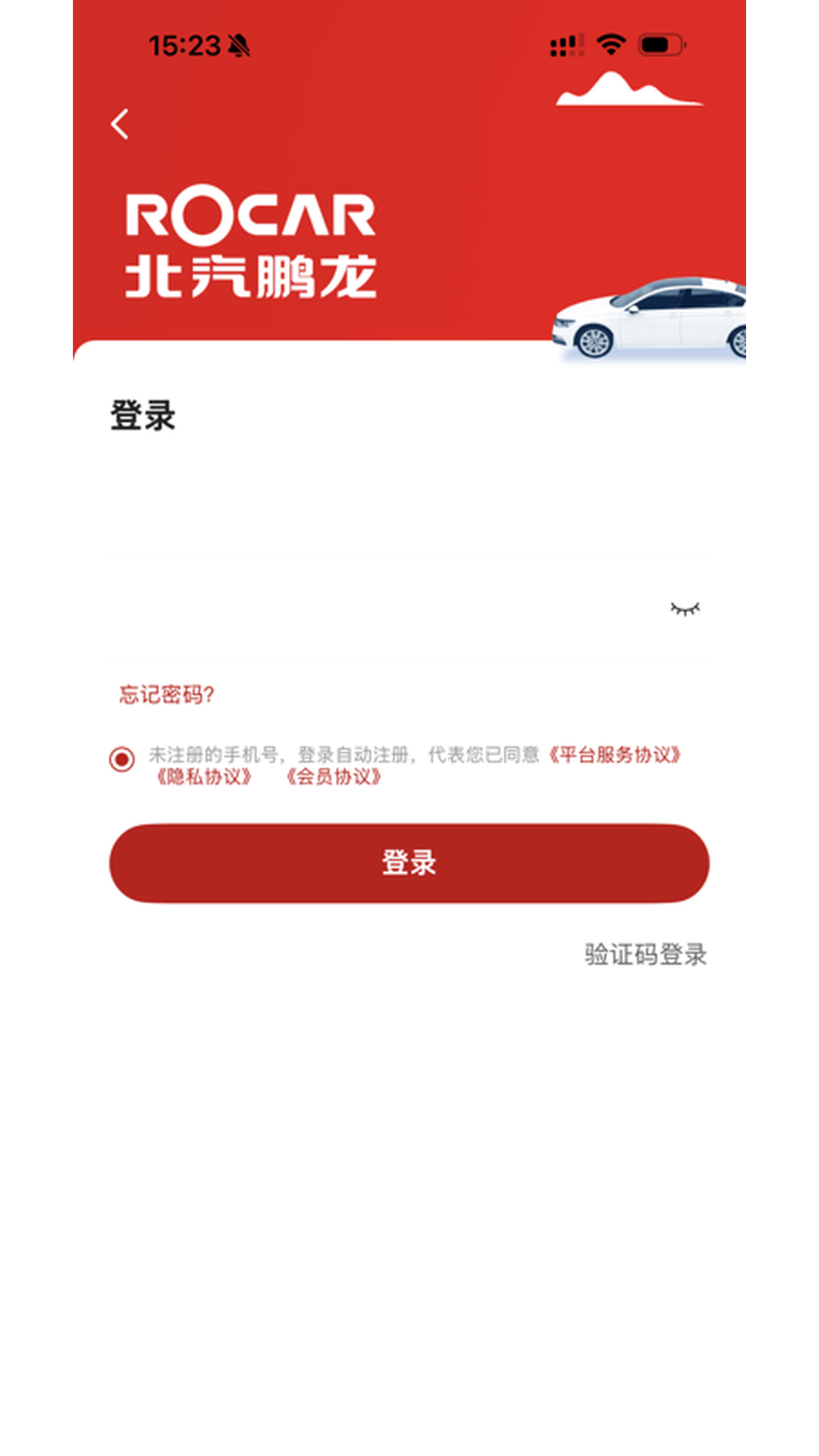 精彩截图-鹏龙拍2026官方新版