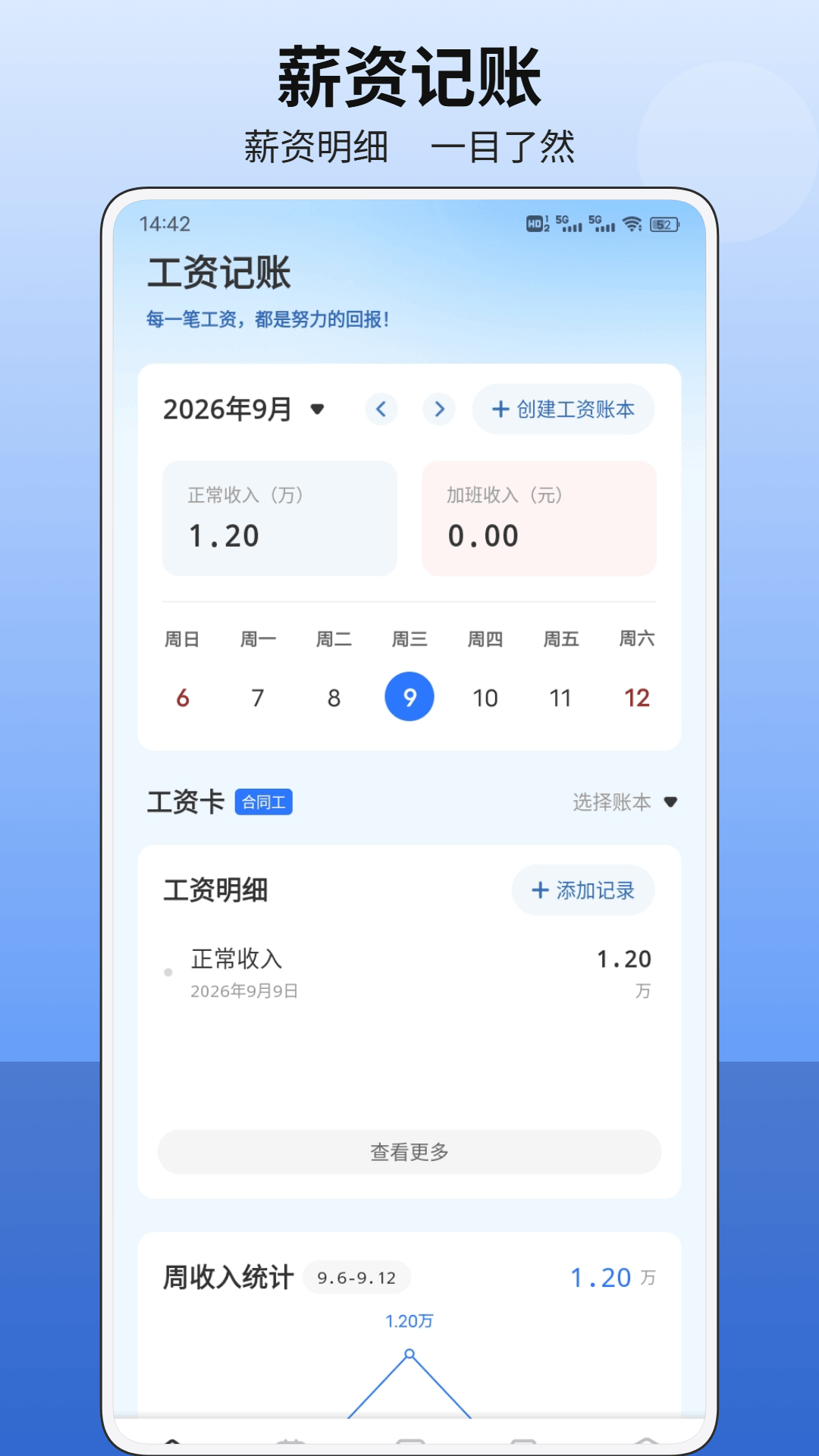 精彩截图-自得亿满2026官方新版