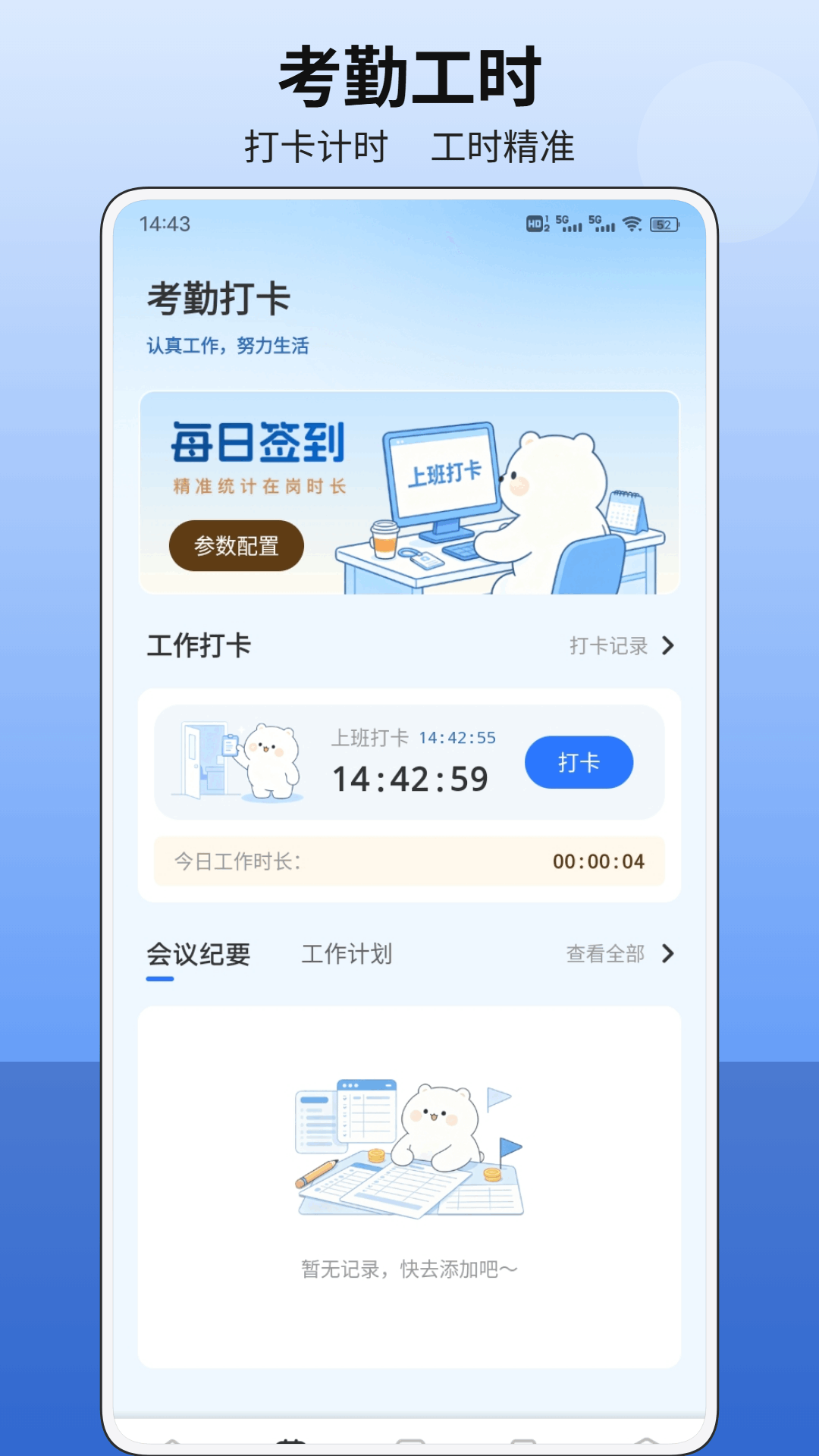 精彩截图-自得亿满2026官方新版