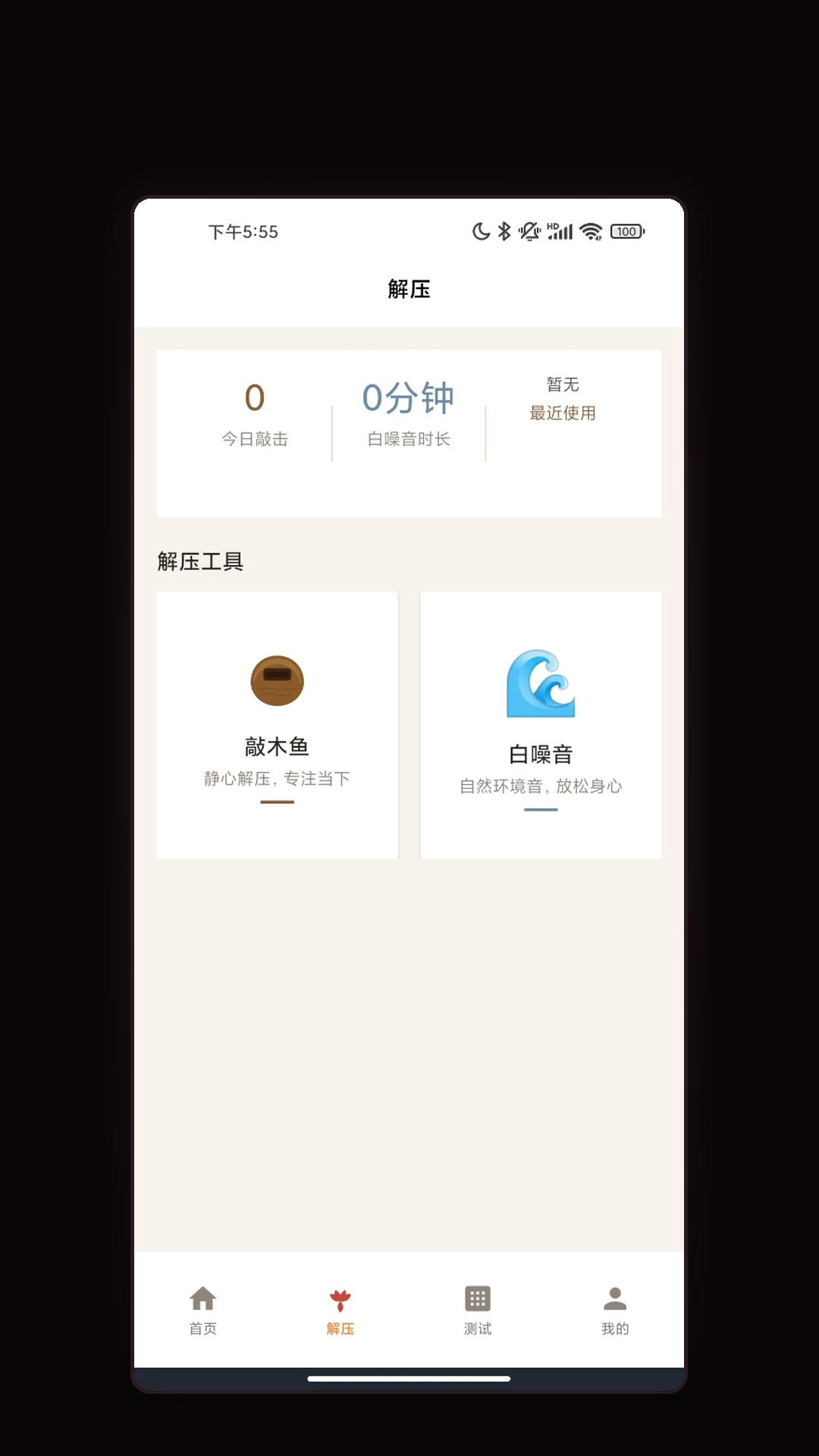 精彩截图-一箭福运来.2026官方新版