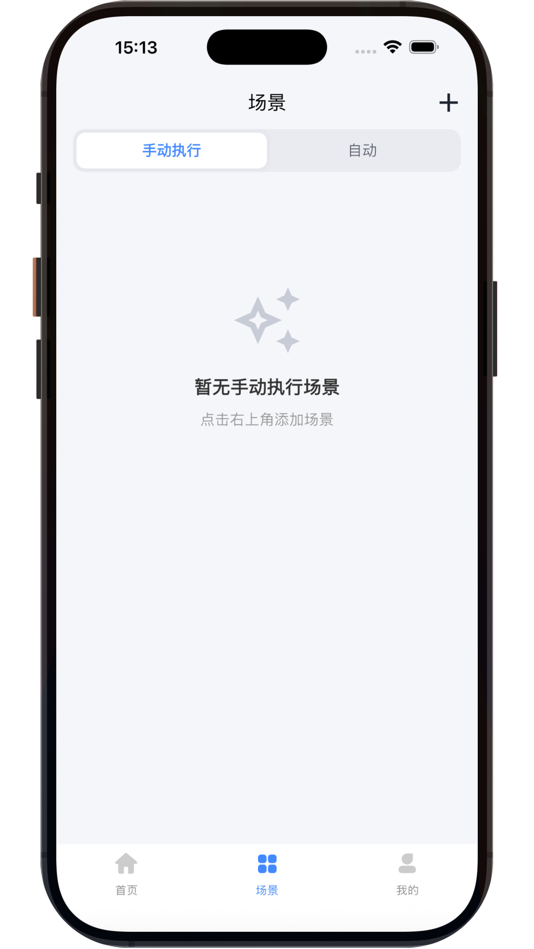 精彩截图-速易联2026官方新版