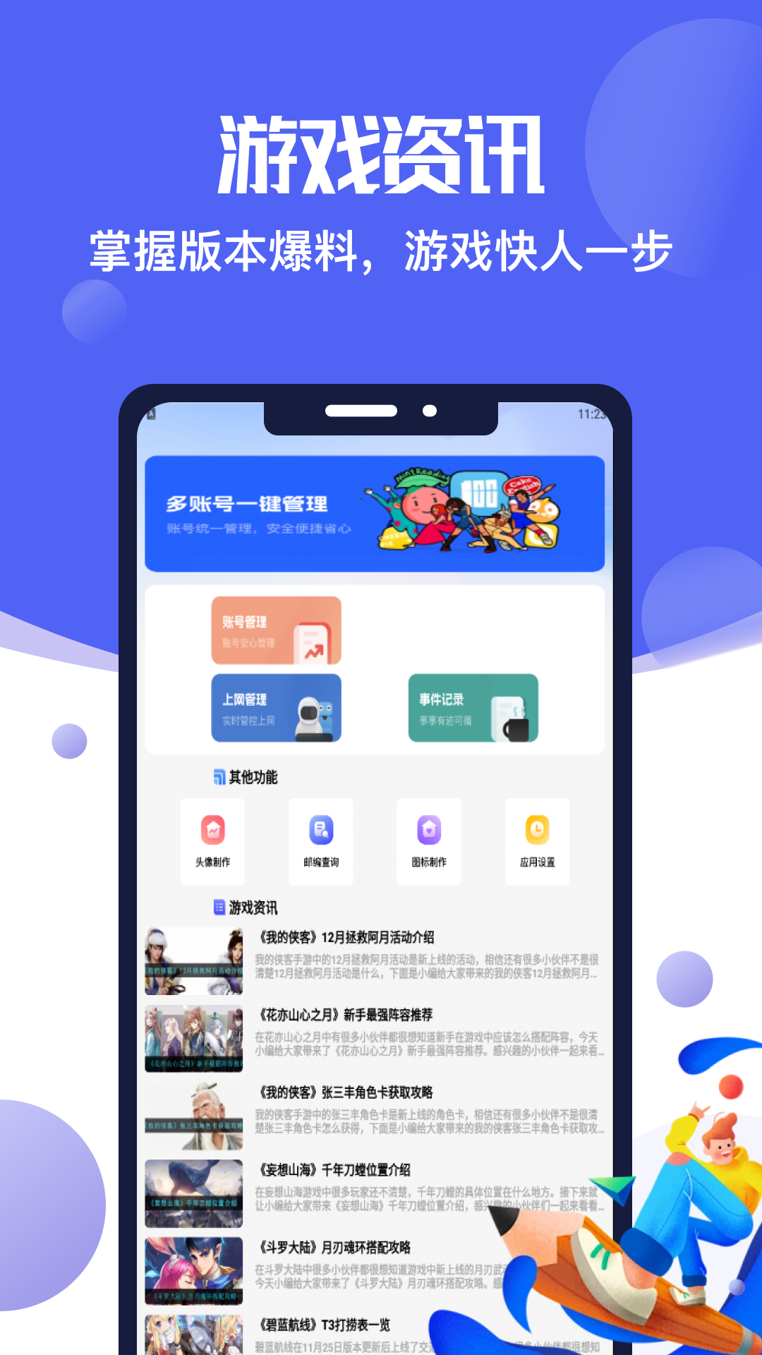 精彩截图-悠亿2026官方新版