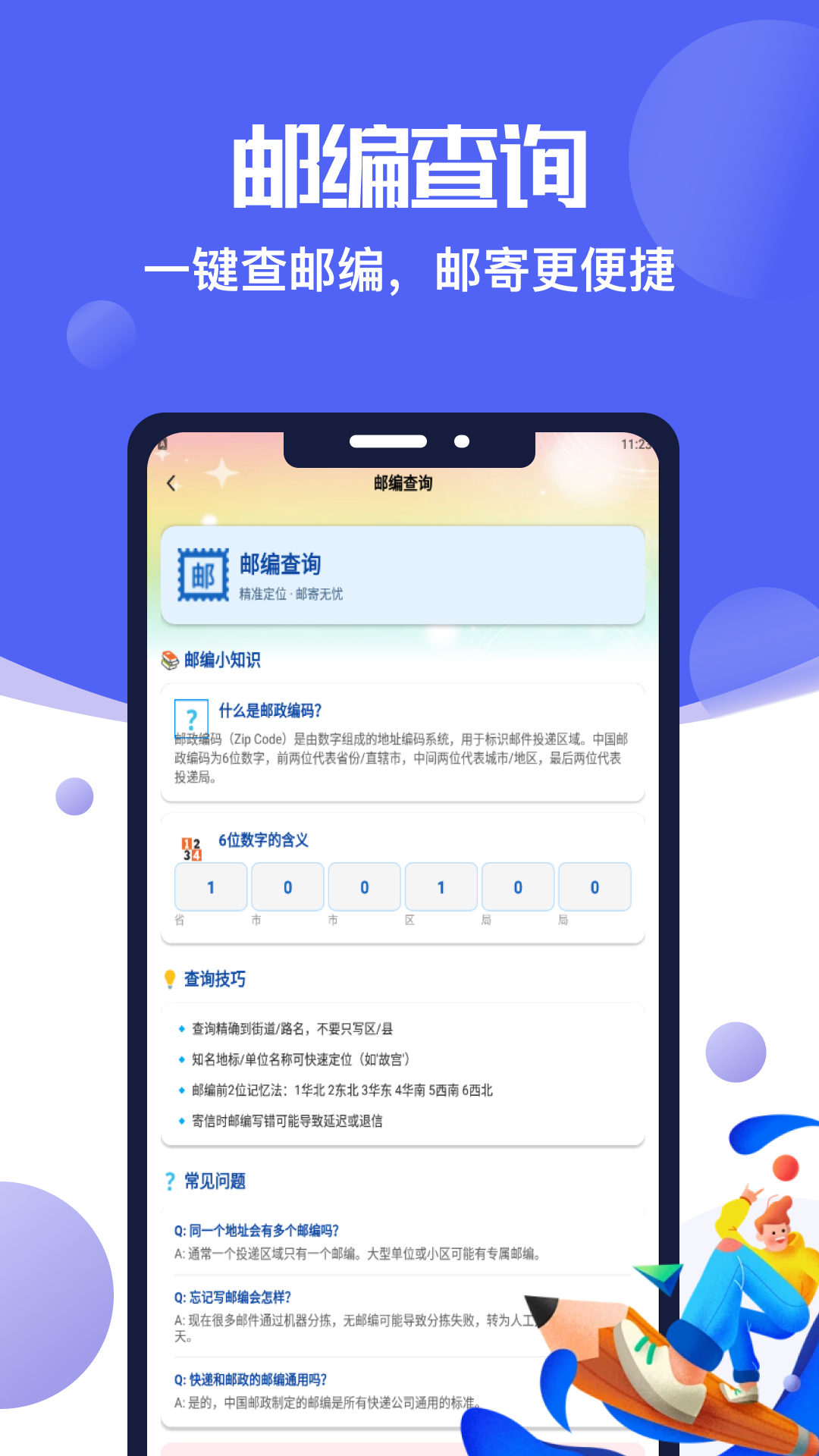 精彩截图-悠亿2026官方新版