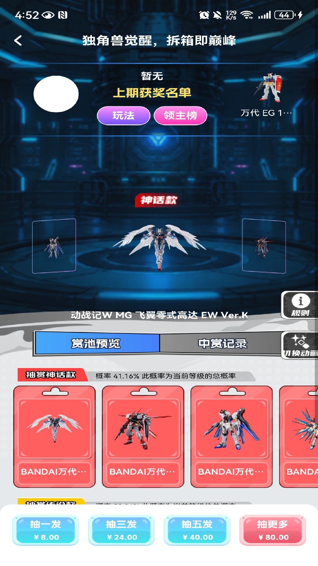精彩截图-大圣潮盒2026官方新版