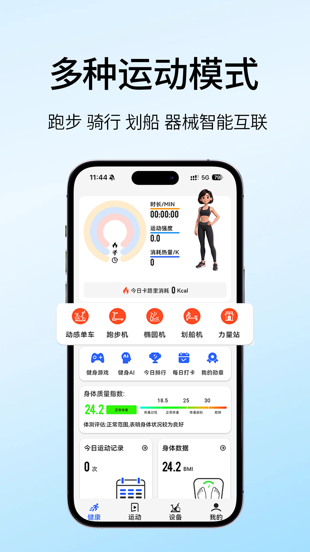 精彩截图-唯炼2026官方新版