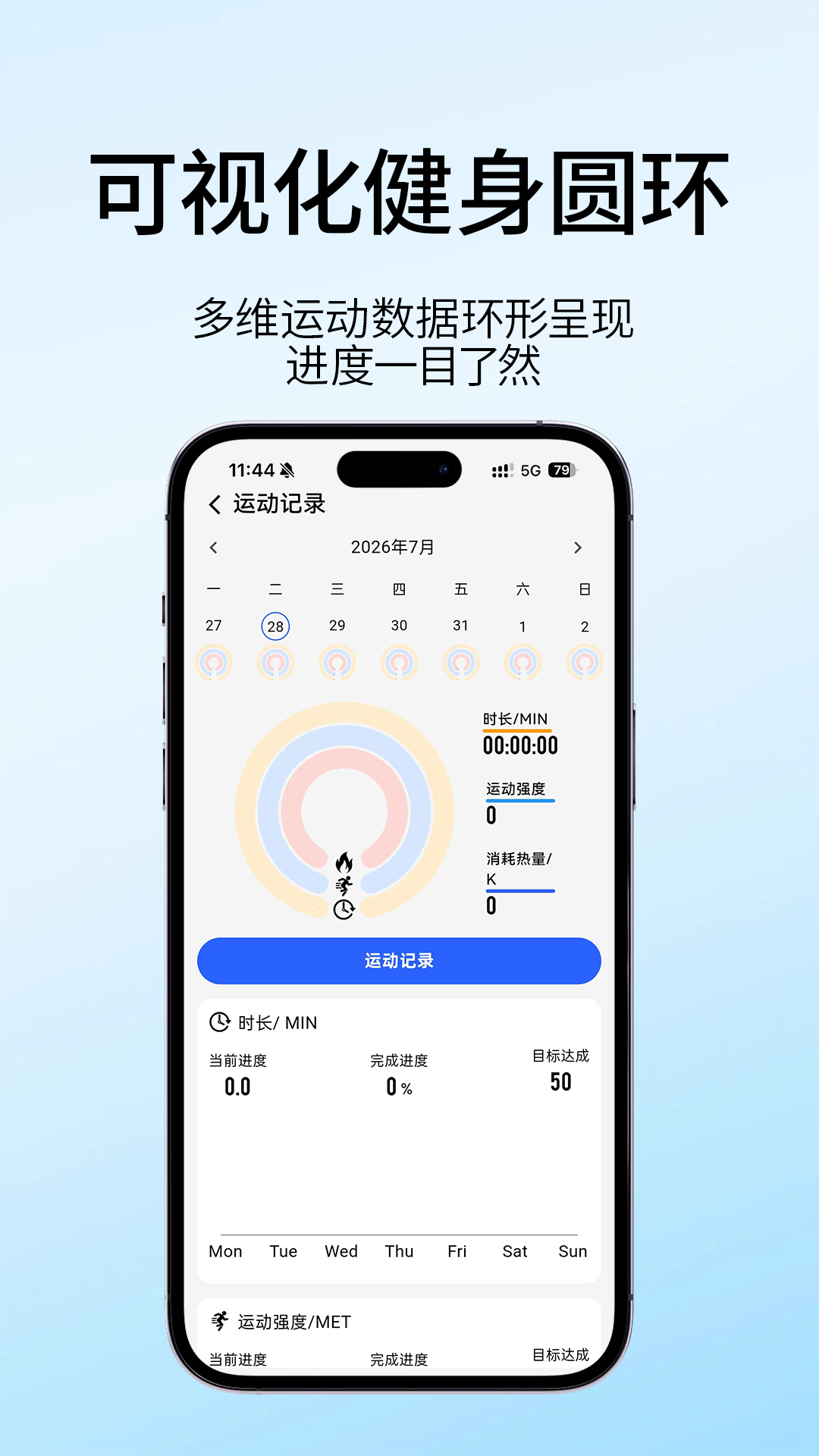 精彩截图-唯炼2026官方新版