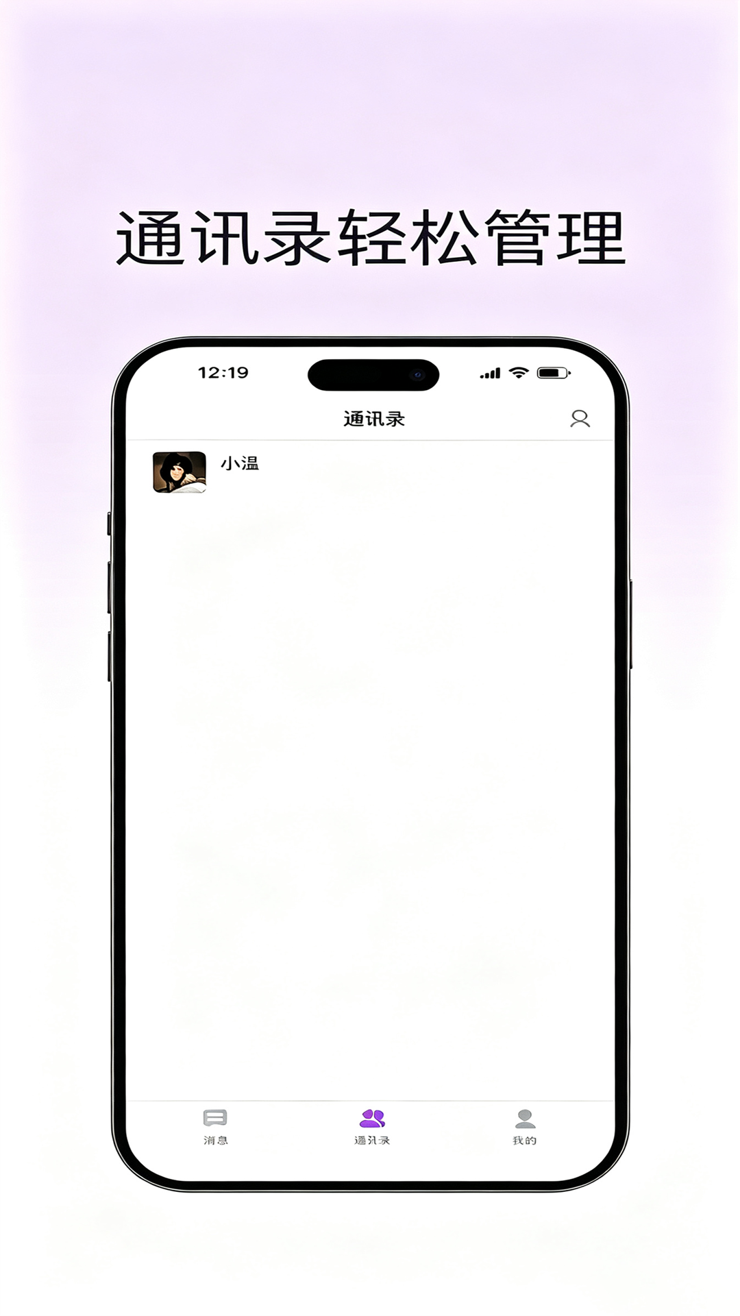 精彩截图-蓝语2026官方新版