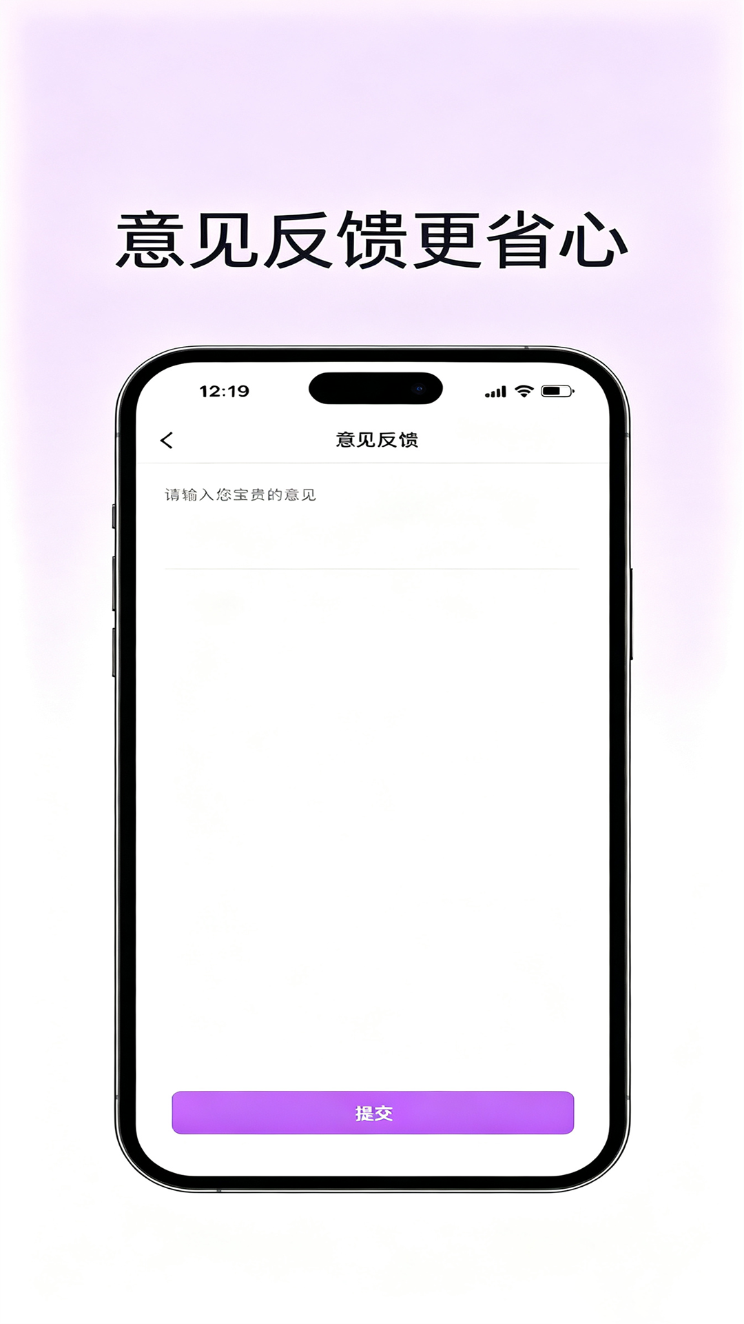 精彩截图-蓝语2026官方新版