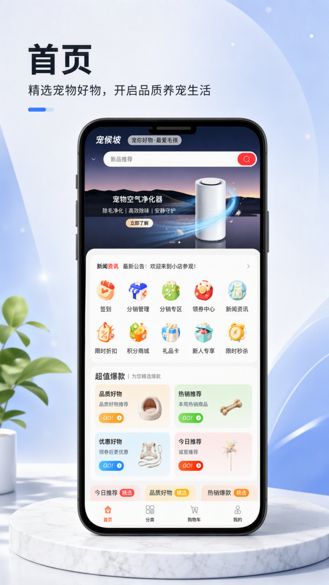 精彩截图-宠侯坡2026官方新版