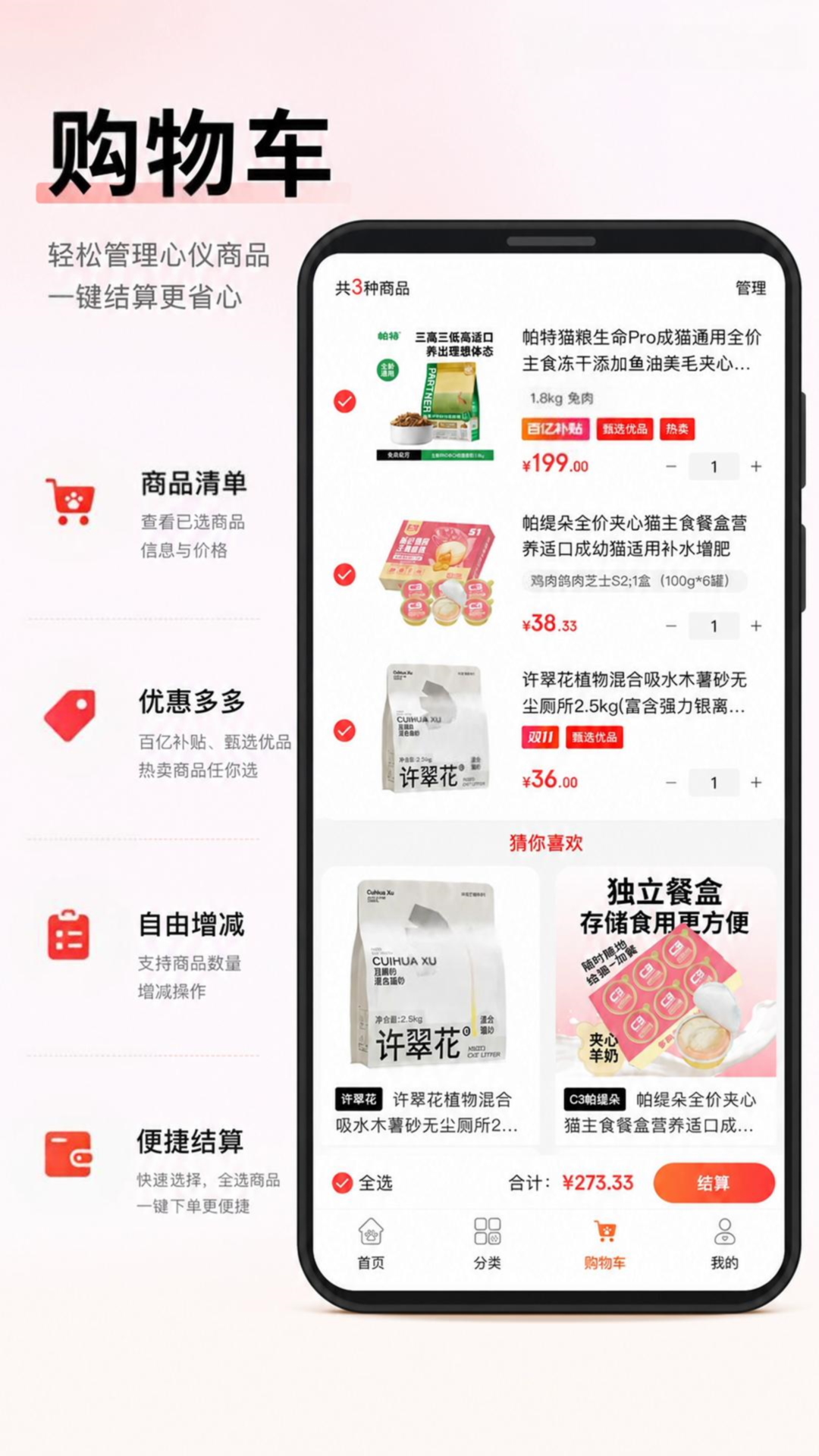 精彩截图-宠侯坡2026官方新版