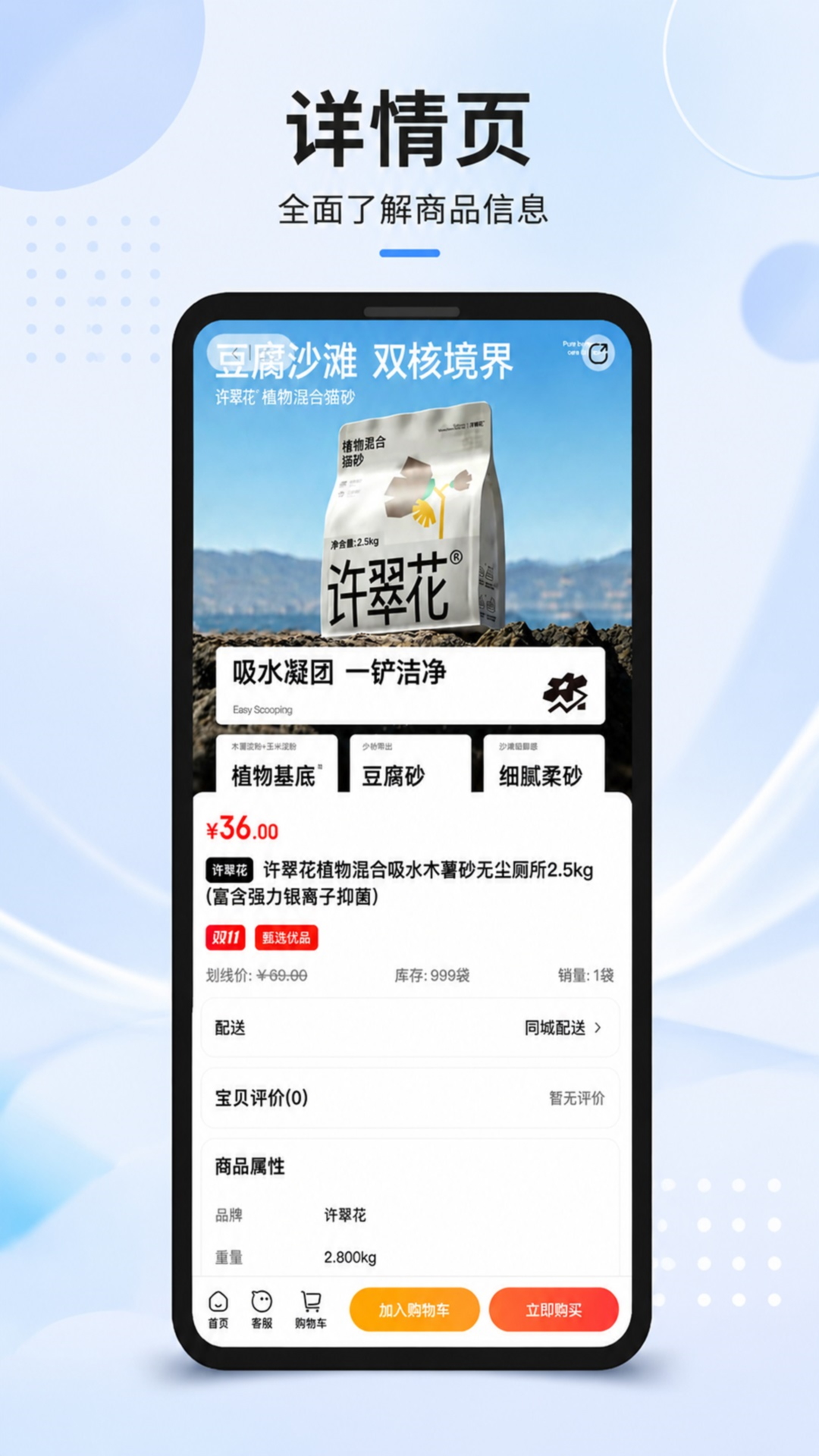 精彩截图-宠侯坡2026官方新版