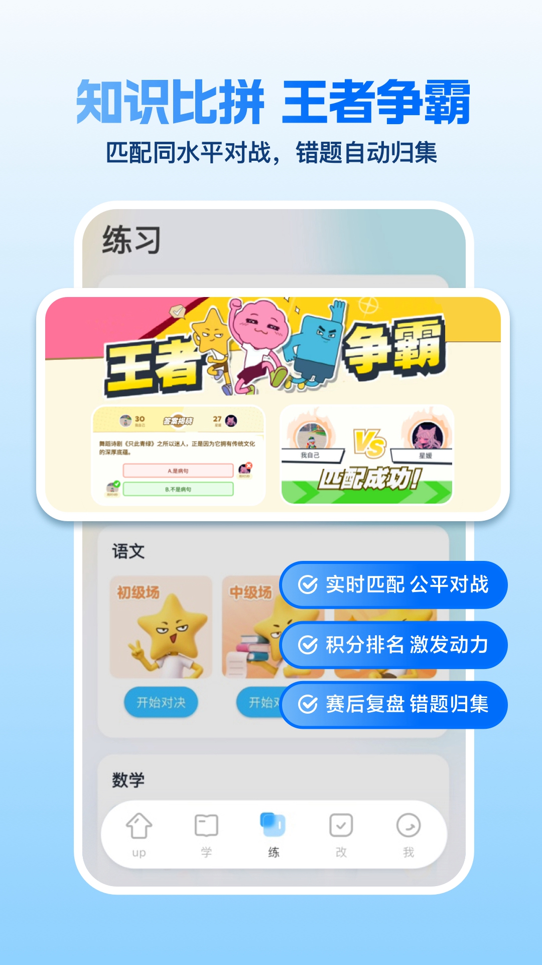 精彩截图-周周阿朴2026官方新版