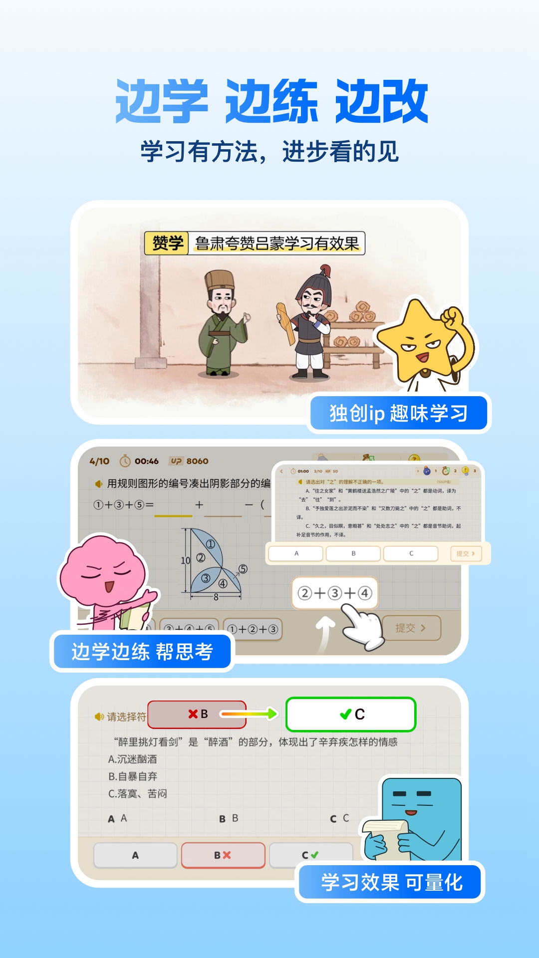 精彩截图-周周阿朴2026官方新版